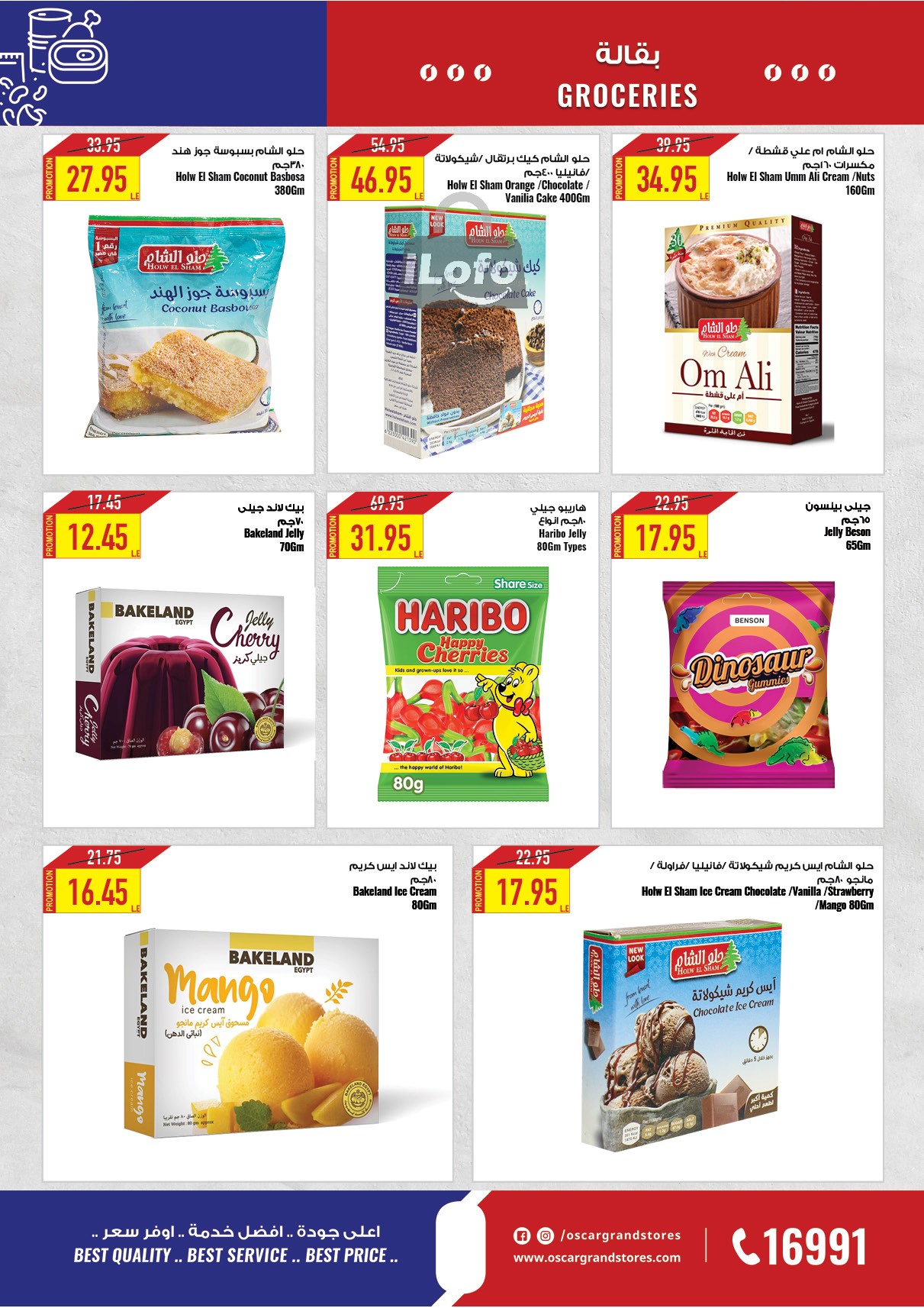 Page 55 at Summer Deals at Oscar Grand stores