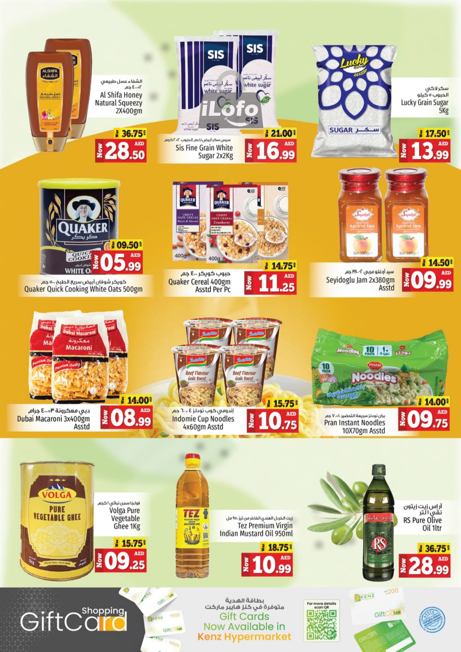 Page 8 at Discount Dynasty at Kenz Hypermarket UAE