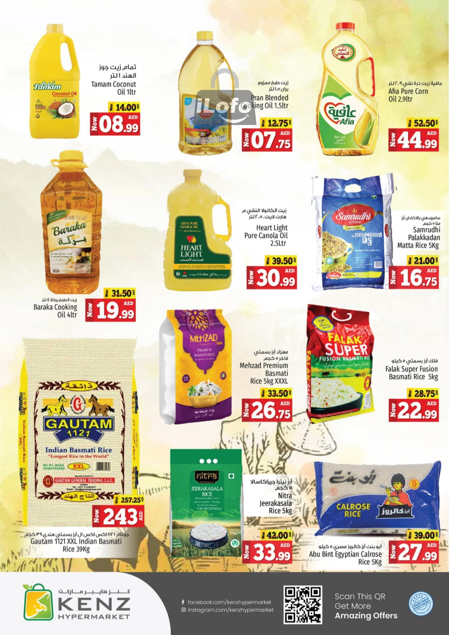 Page 9 at Discount Dynasty at Kenz Hypermarket UAE