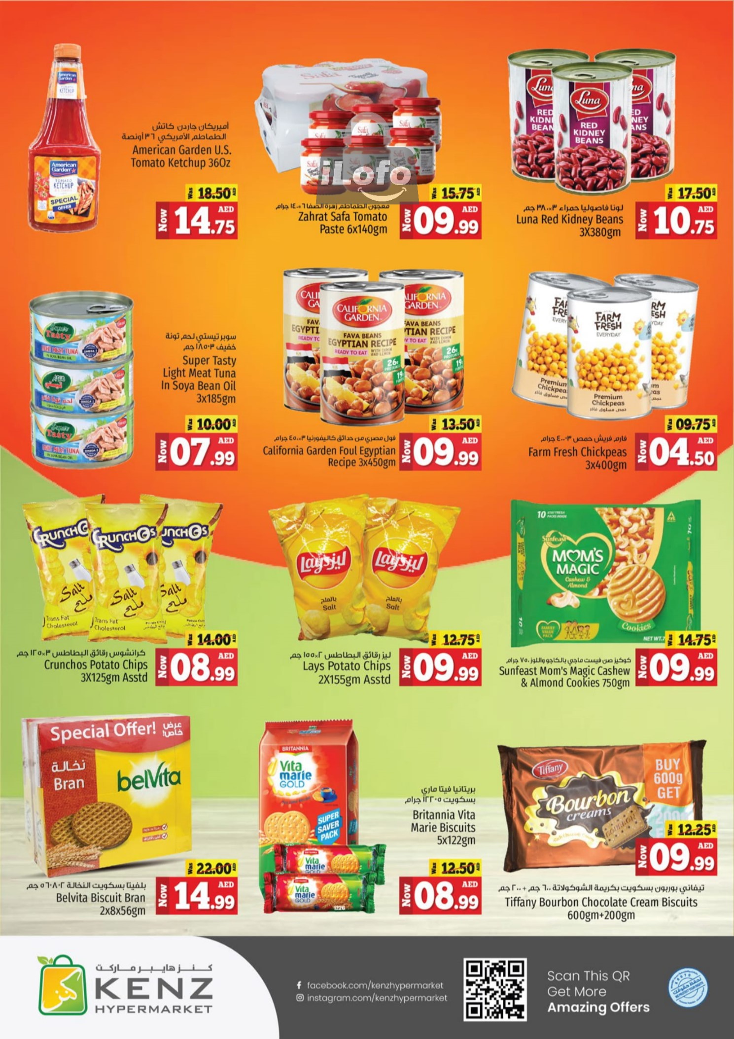 Page 11 at Discount Dynasty at Kenz Hypermarket UAE