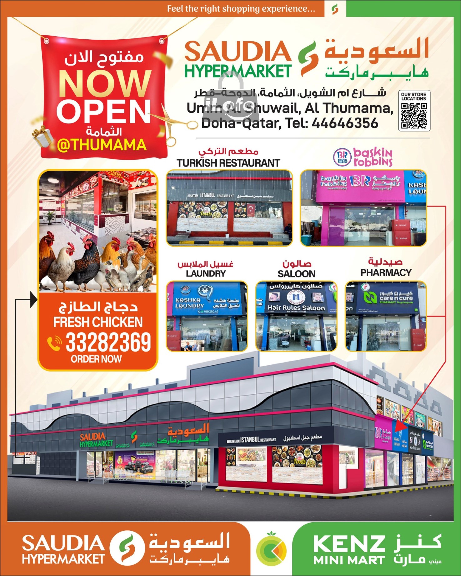 Page 3 at Midweek offers at Saudia Group Qatar