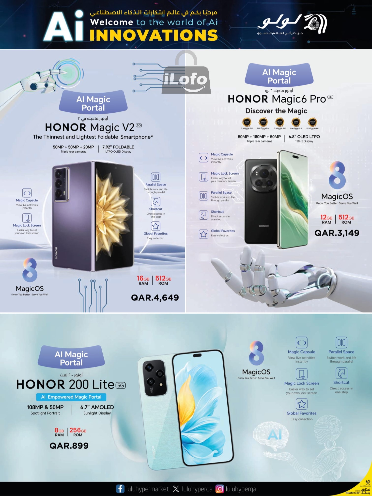 Page 7 at Ai Innovation Deals at LuLu Hypermarket Qatar