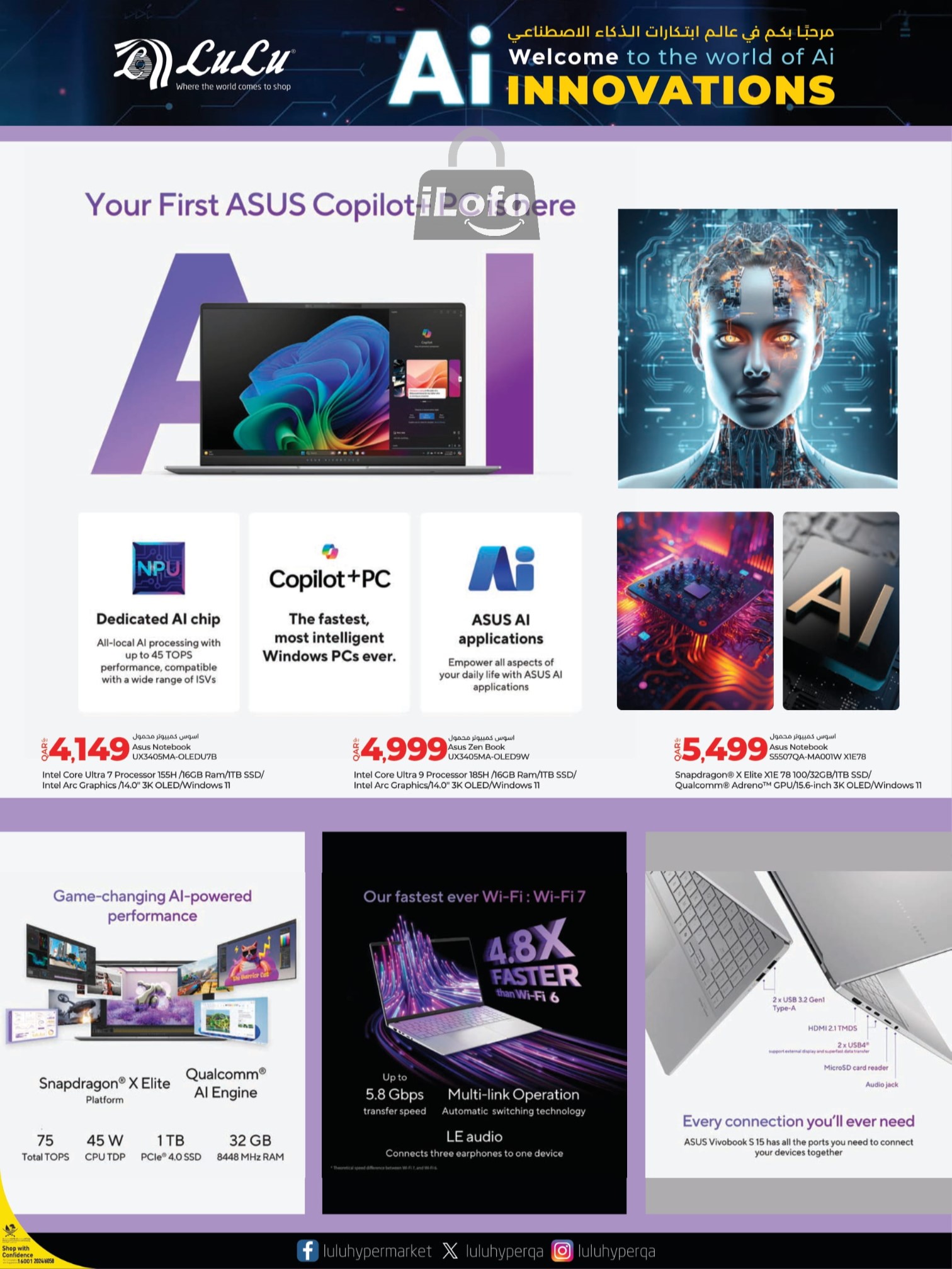 Page 8 at Ai Innovation Deals at LuLu Hypermarket Qatar