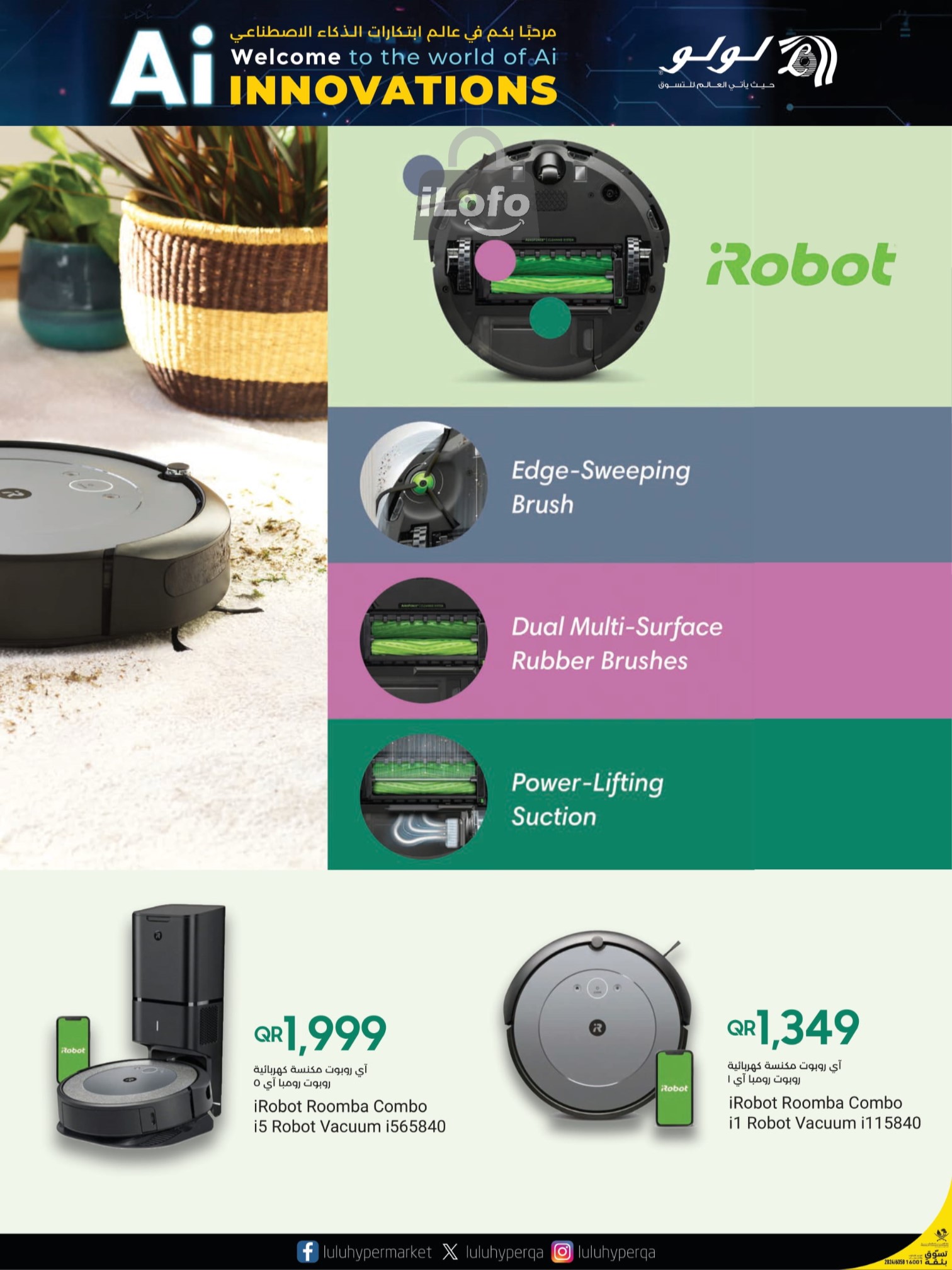 Page 13 at Ai Innovation Deals at LuLu Hypermarket Qatar