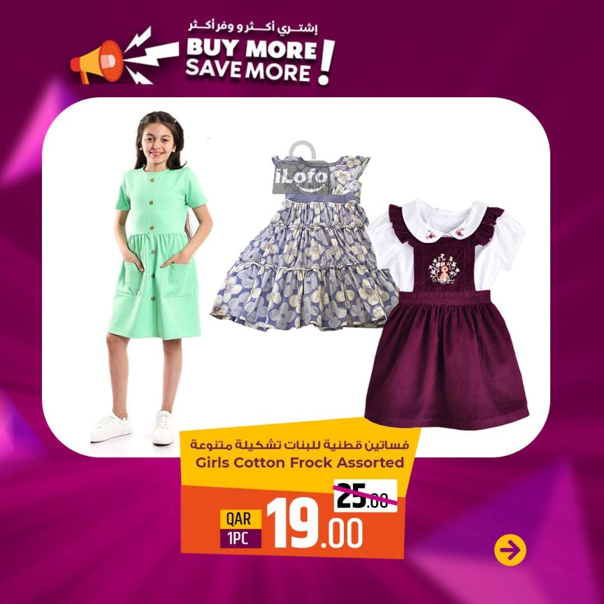 Page 8 at Top Picks Deals at Rawabi Hypermarket Qatar