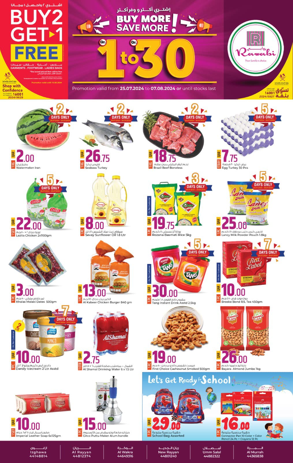 Page 1 at Save More at Rawabi Hypermarket Qatar