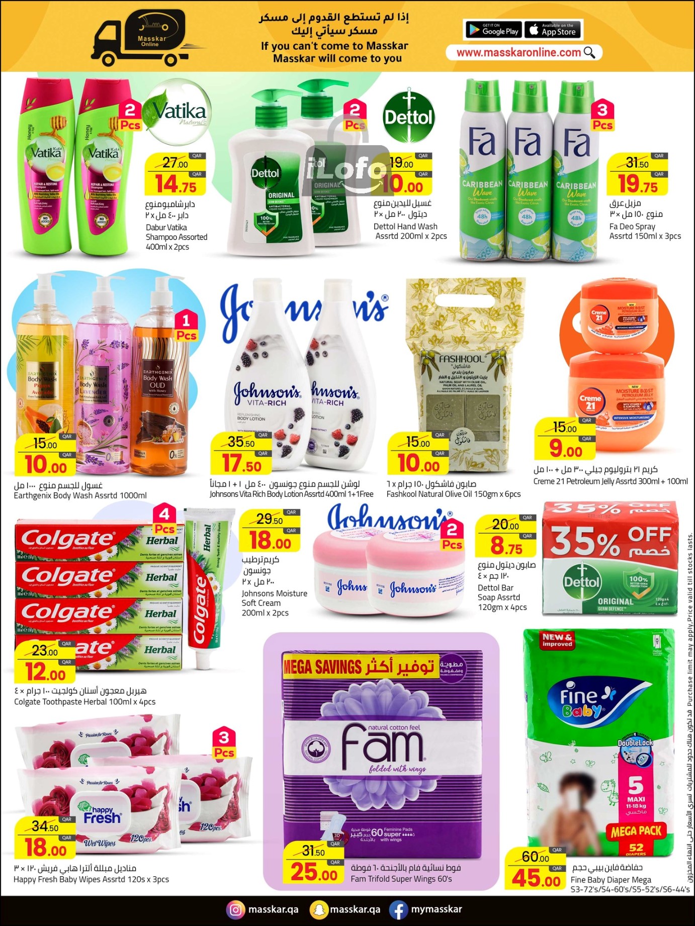 Page 10 at Best Deals at Masskar Hypermarket Qatar