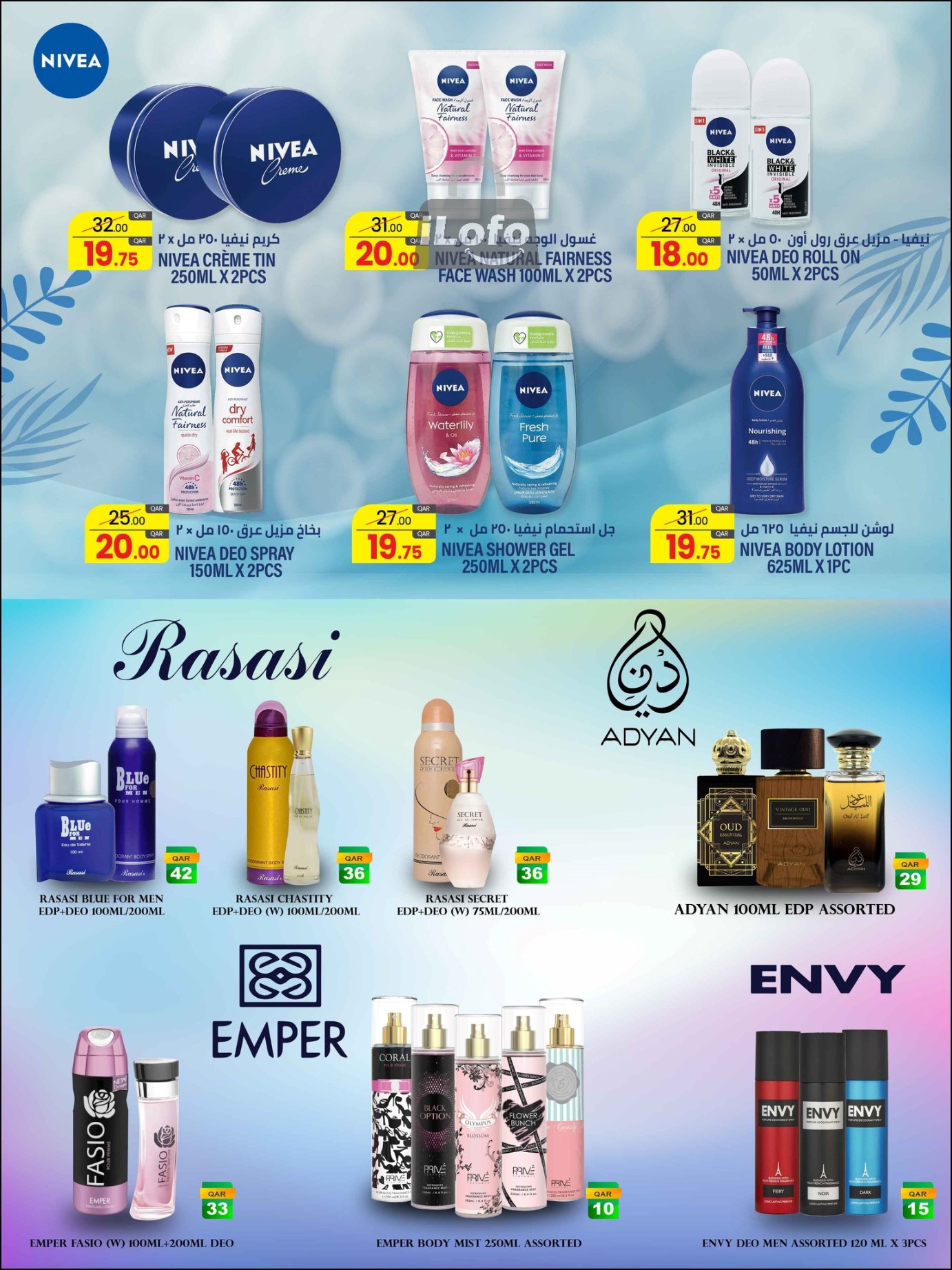 Page 12 at Best Deals at Masskar Hypermarket Qatar