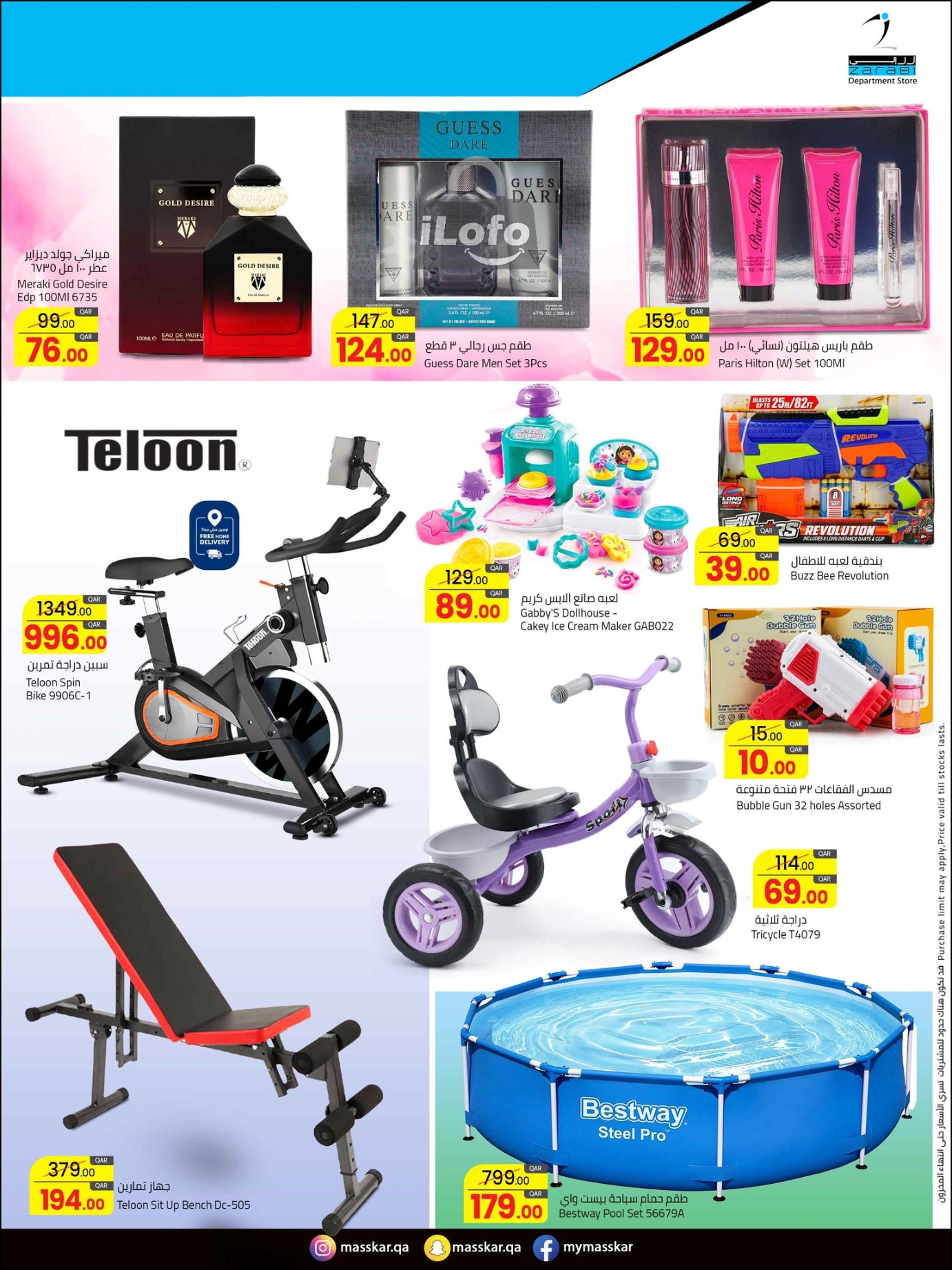 Page 16 at Best Deals at Masskar Hypermarket Qatar