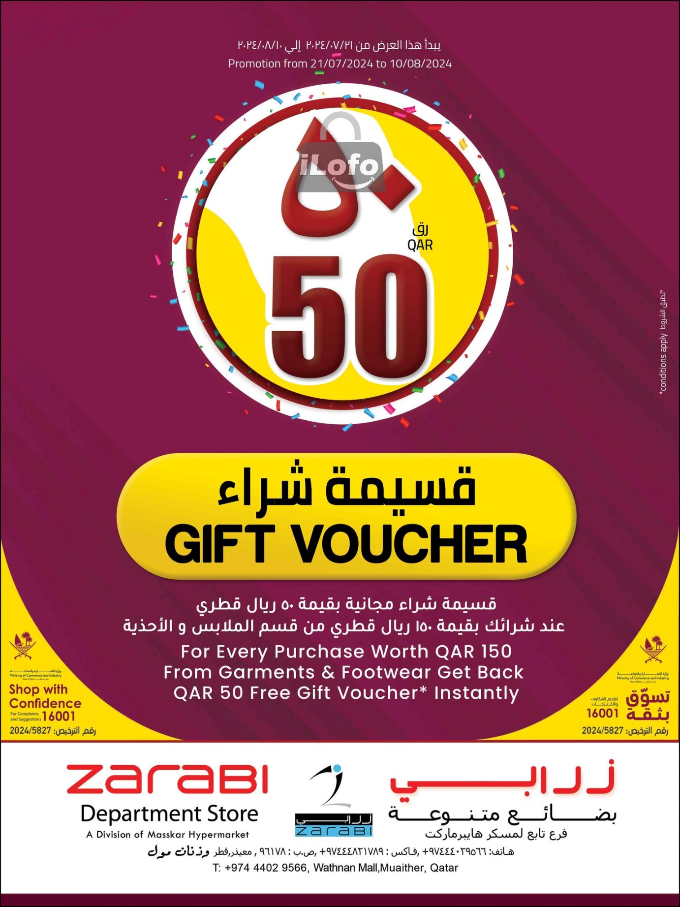 Page 18 at Best Deals at Masskar Hypermarket Qatar