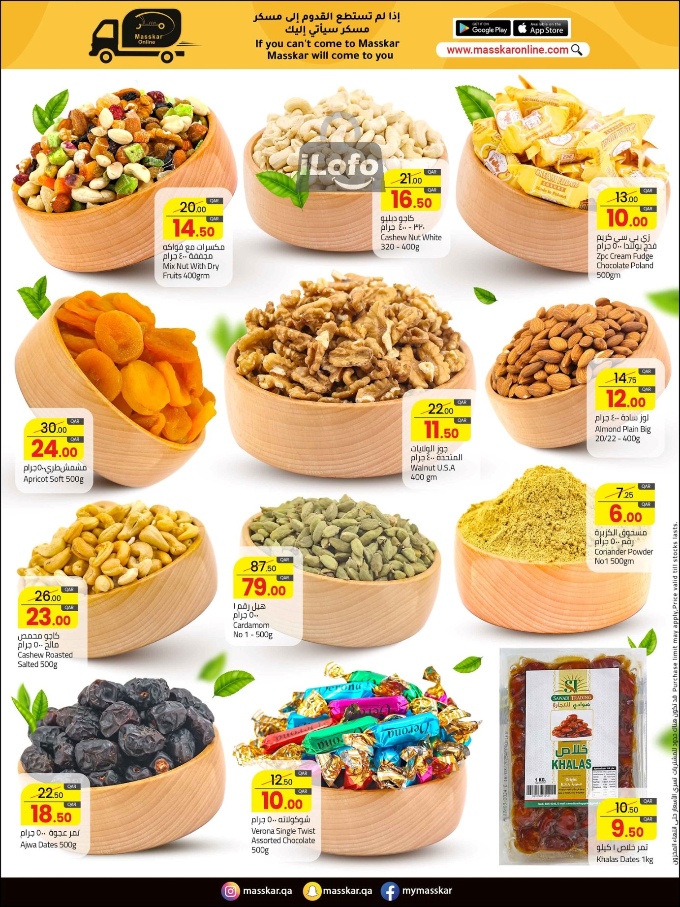 Page 2 at Best Deals at Masskar Hypermarket Qatar