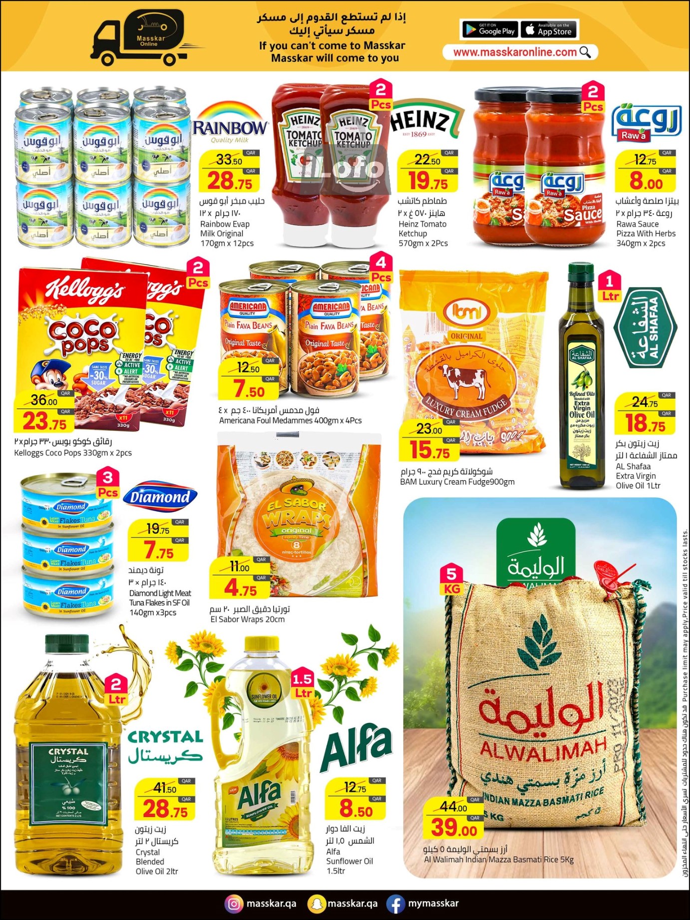 Page 8 at Best Deals at Masskar Hypermarket Qatar