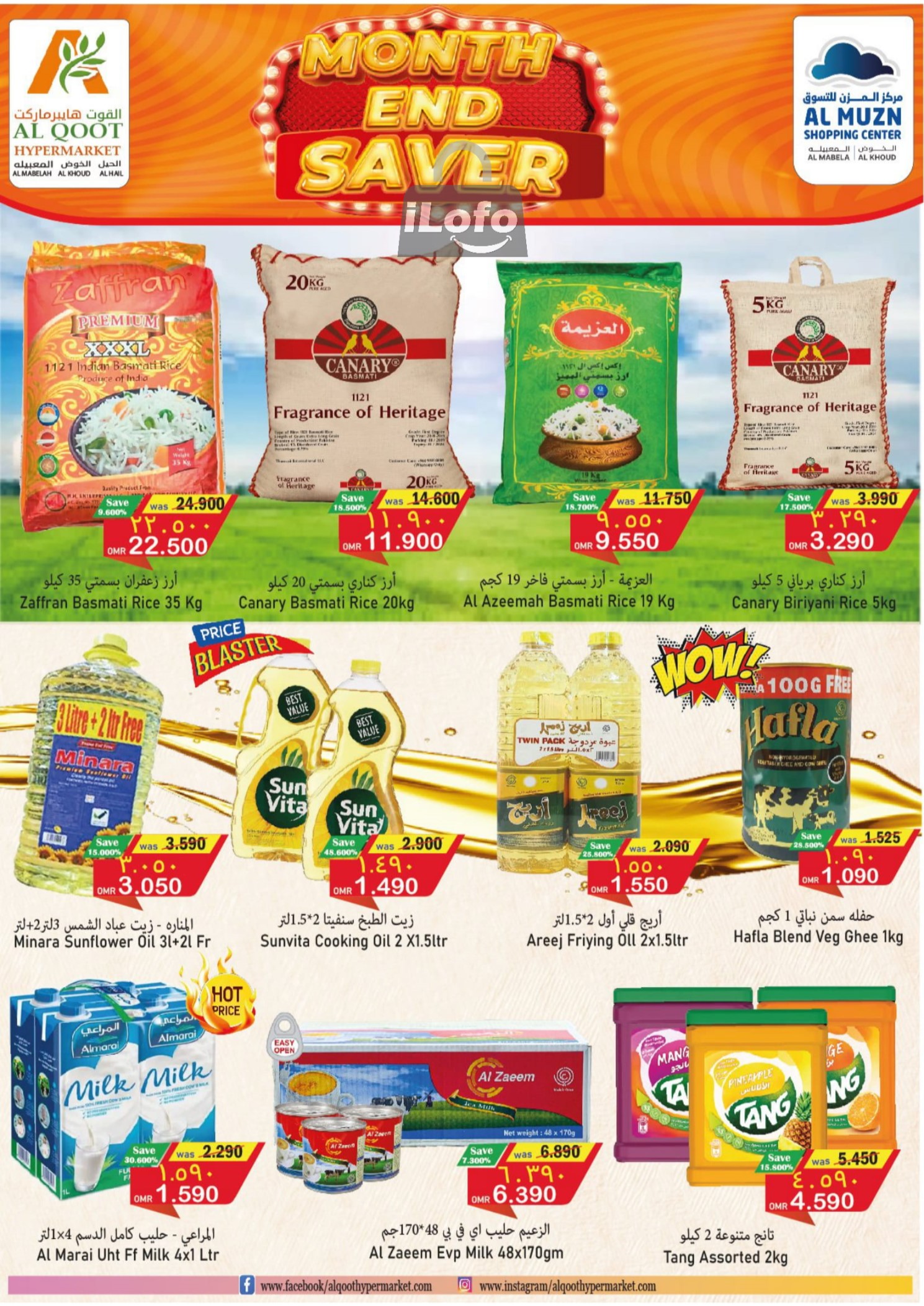 Page 2 at Month End Saver Deals at Al Qoot Mabelah Al Hail and Al Khoud