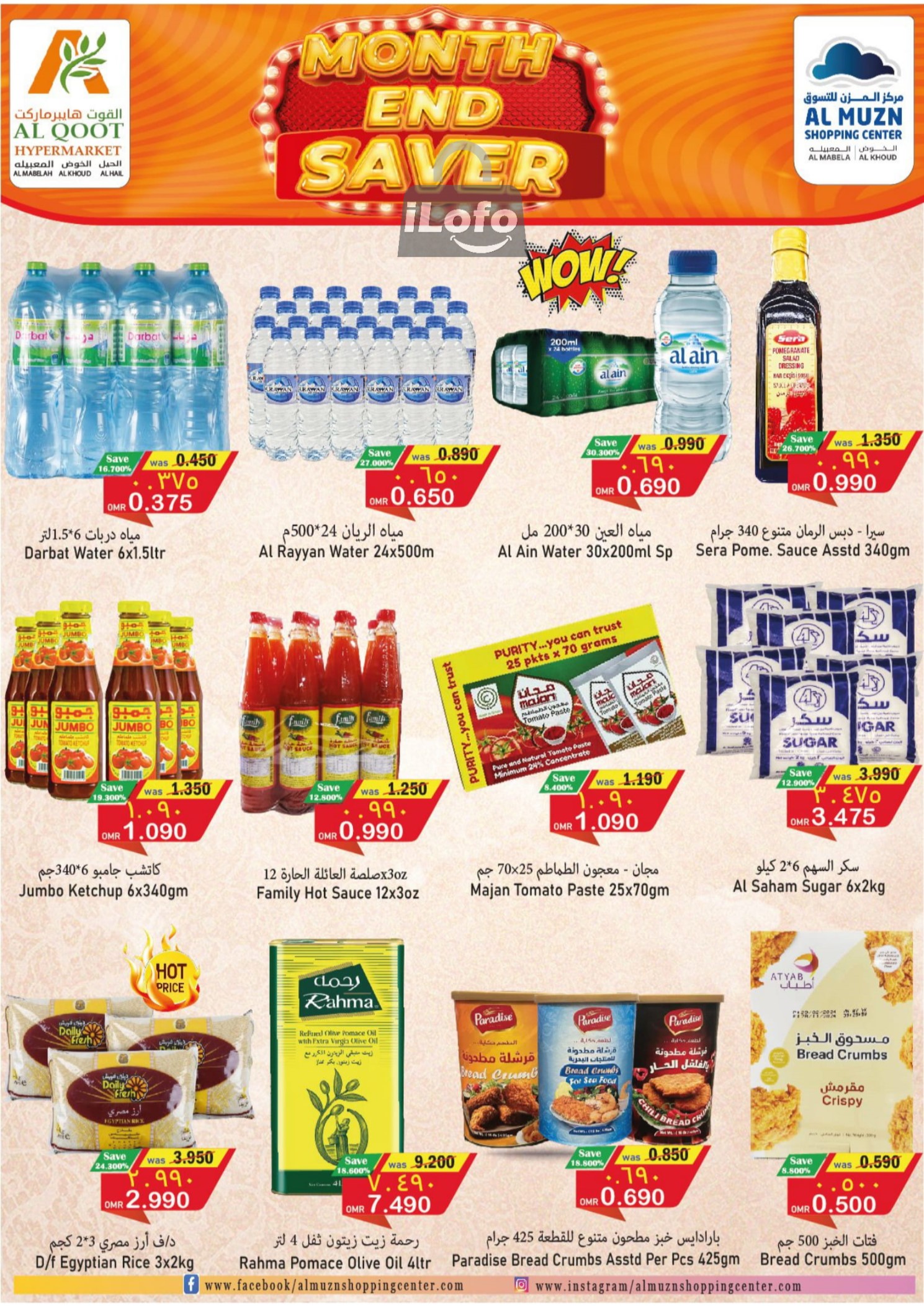 Page 3 at Month End Saver Deals at Al Qoot Mabelah Al Hail and Al Khoud