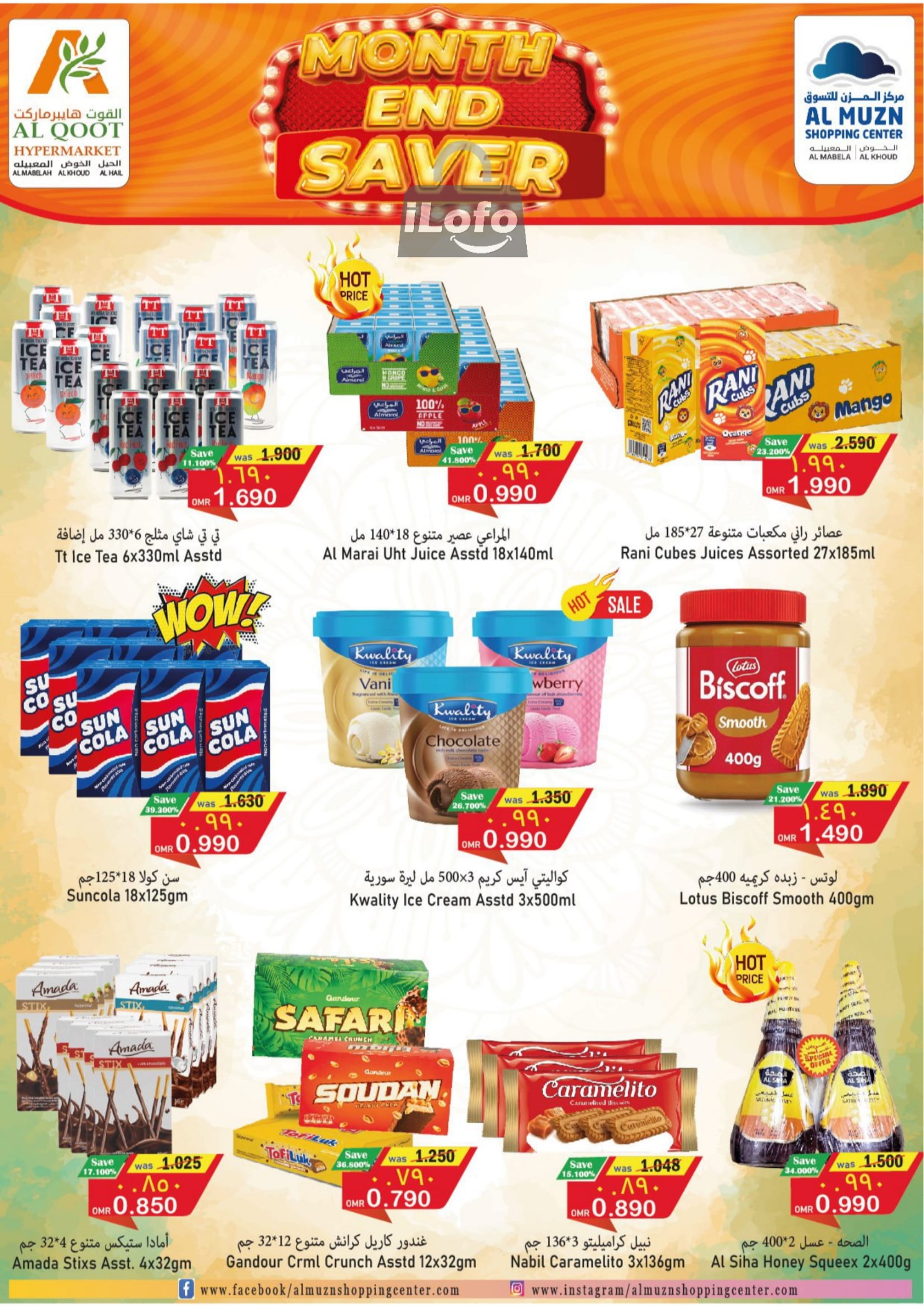 Page 6 at Month End Saver Deals at Al Qoot Mabelah Al Hail and Al Khoud