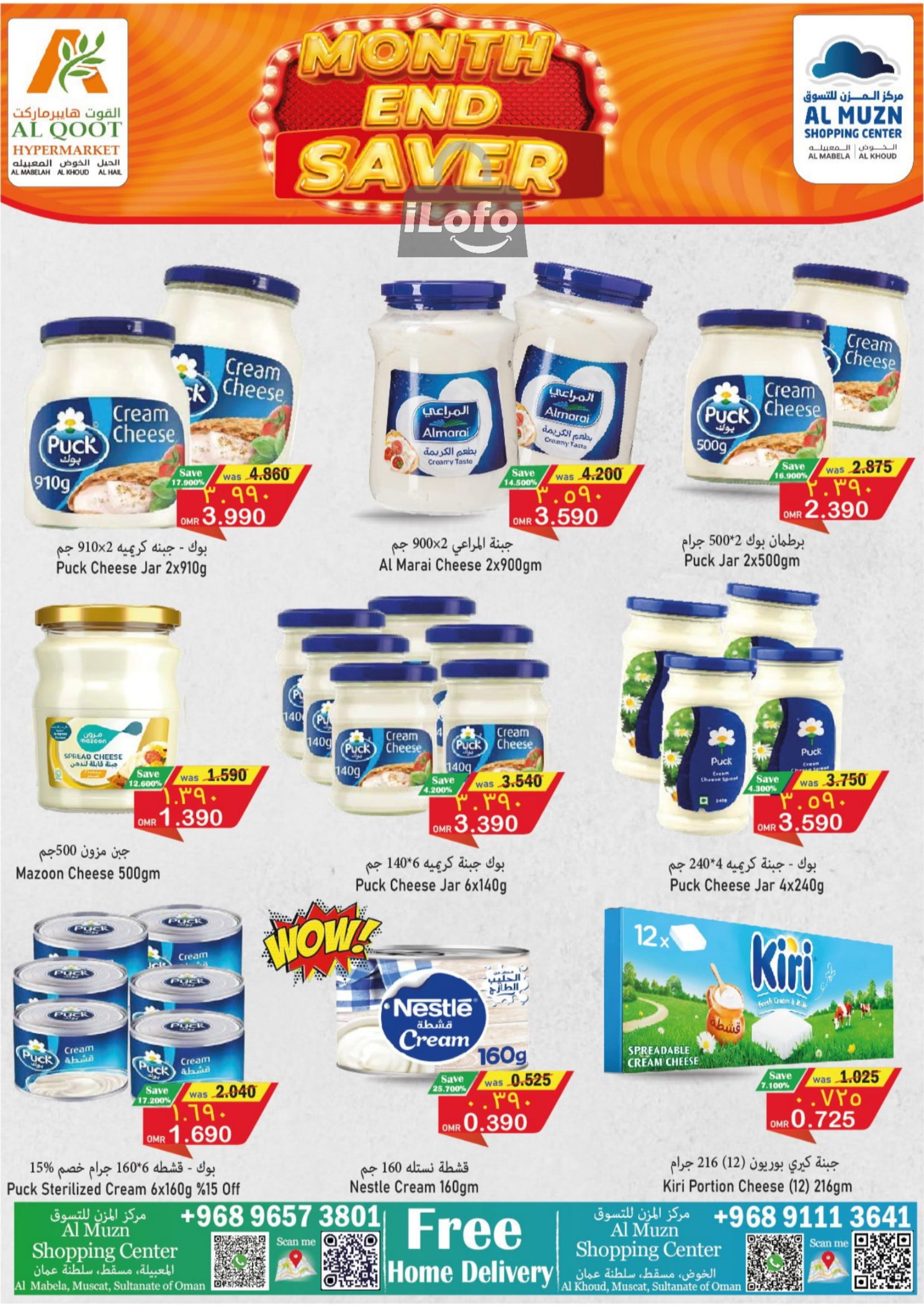 Page 7 at Month End Saver Deals at Al Qoot Mabelah Al Hail and Al Khoud