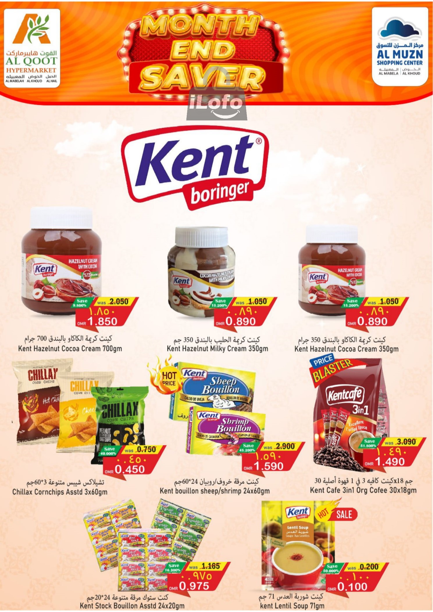 Page 8 at Month End Saver Deals at Al Qoot Mabelah Al Hail and Al Khoud