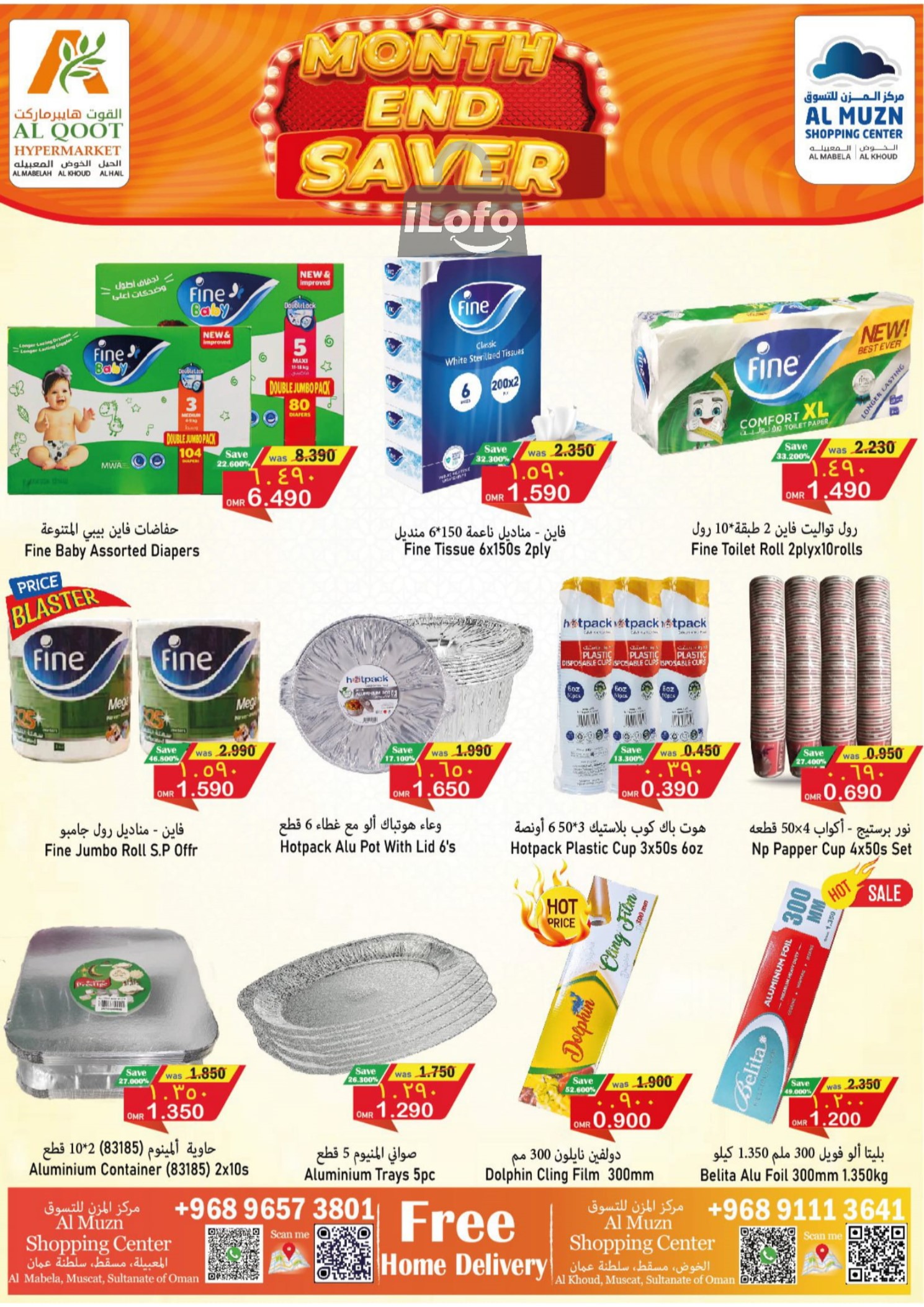 Page 12 at Month End Saver Deals at Al Qoot Mabelah Al Hail and Al Khoud