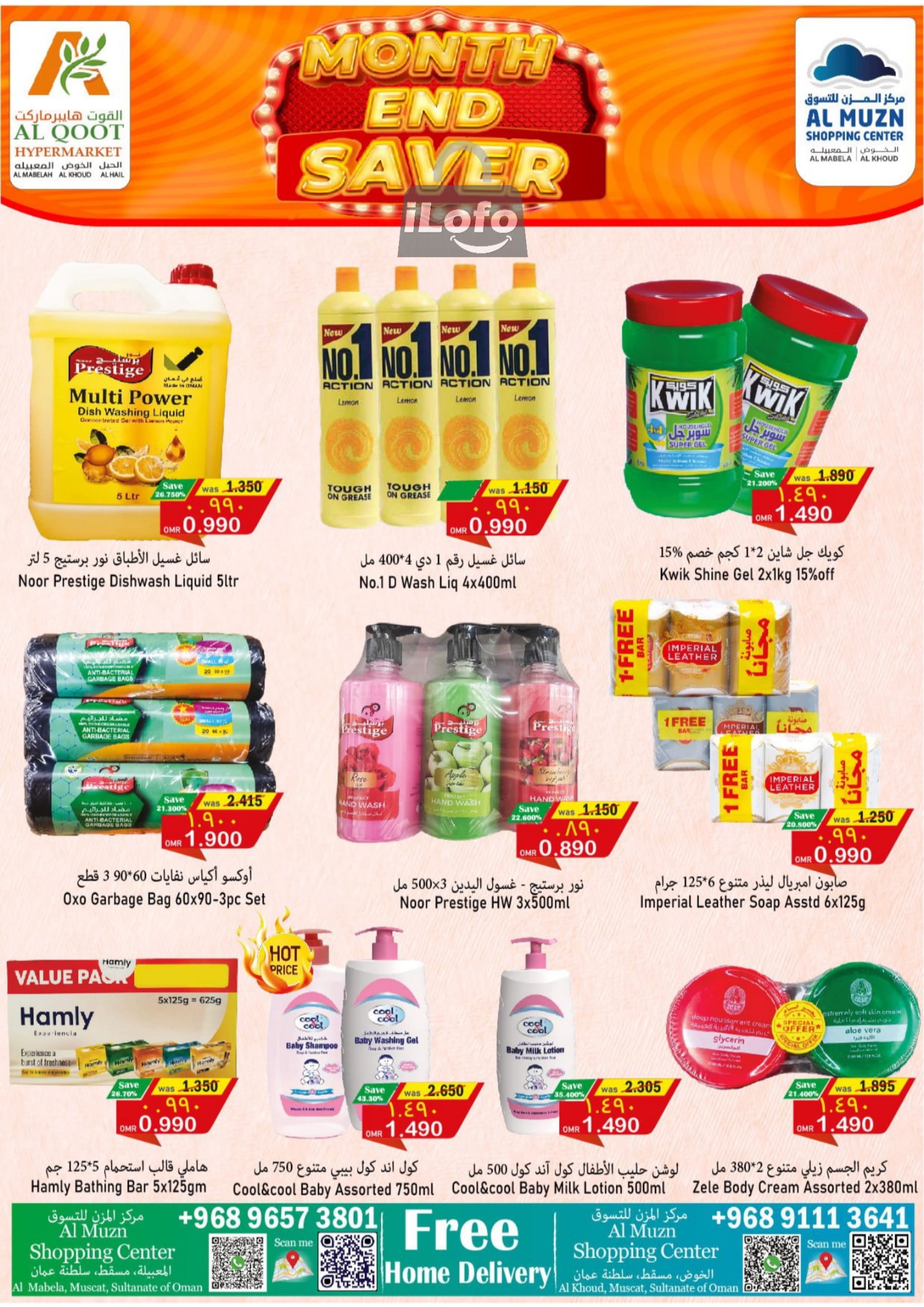 Page 14 at Month End Saver Deals at Al Qoot Mabelah Al Hail and Al Khoud