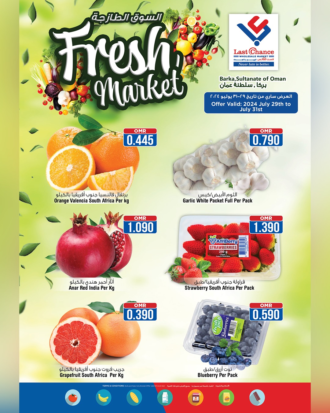 Page 1 at Fresh Market Deals at Last Chance Barka