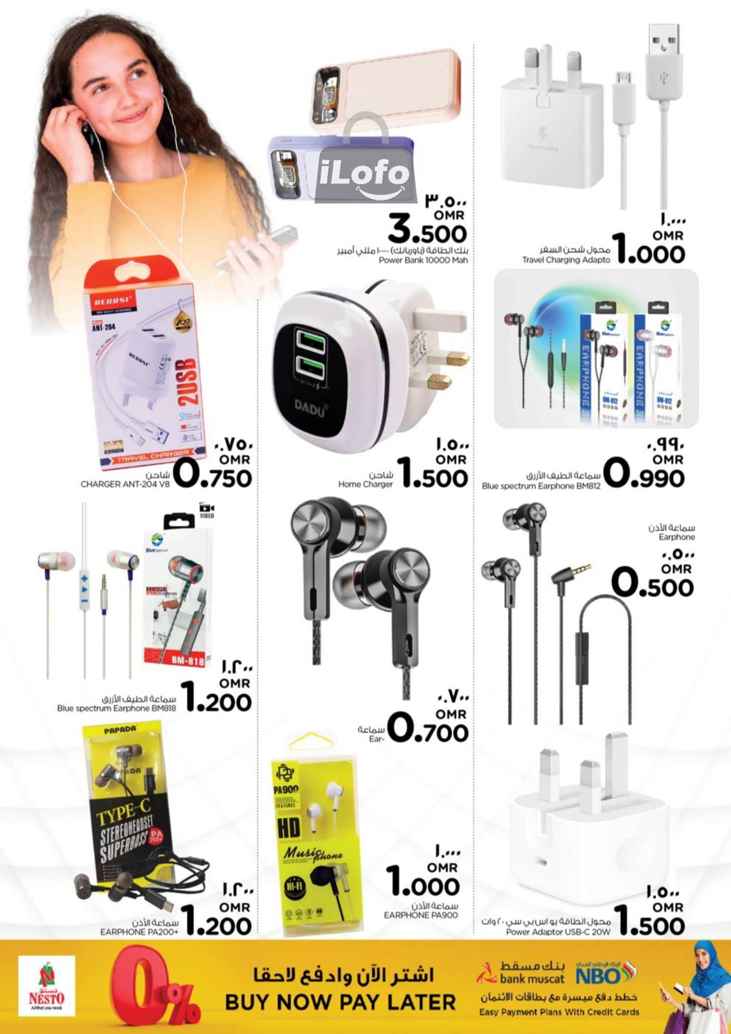 Page 8 at Digi Tech Deals at Nesto Hypermarket Salalah