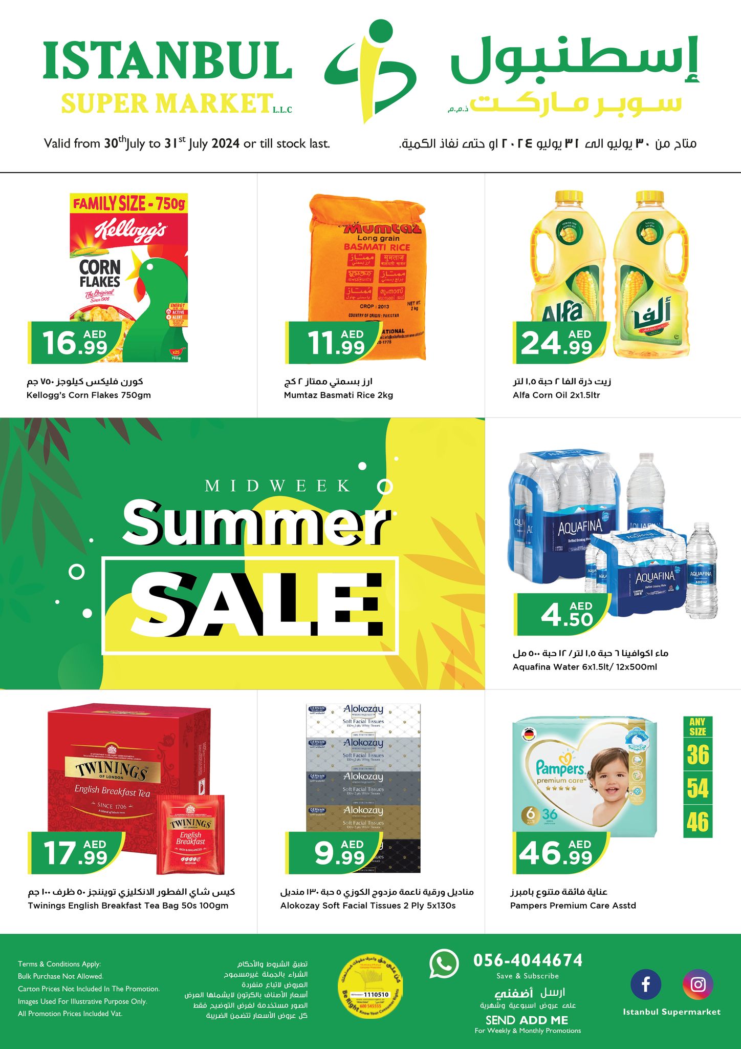 Page 1 at Midweek Deals at Istanbul Market UAE