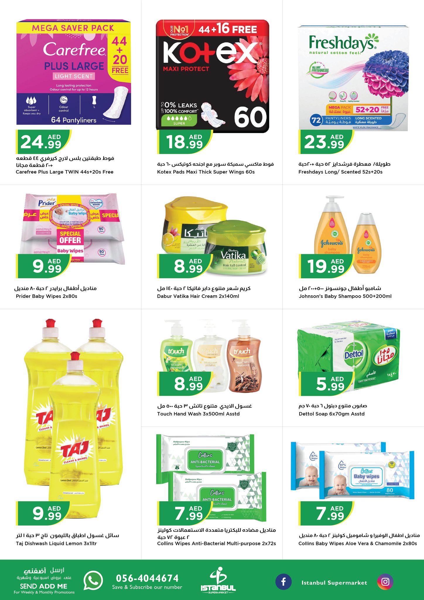 Page 10 at Midweek Deals at Istanbul Market UAE