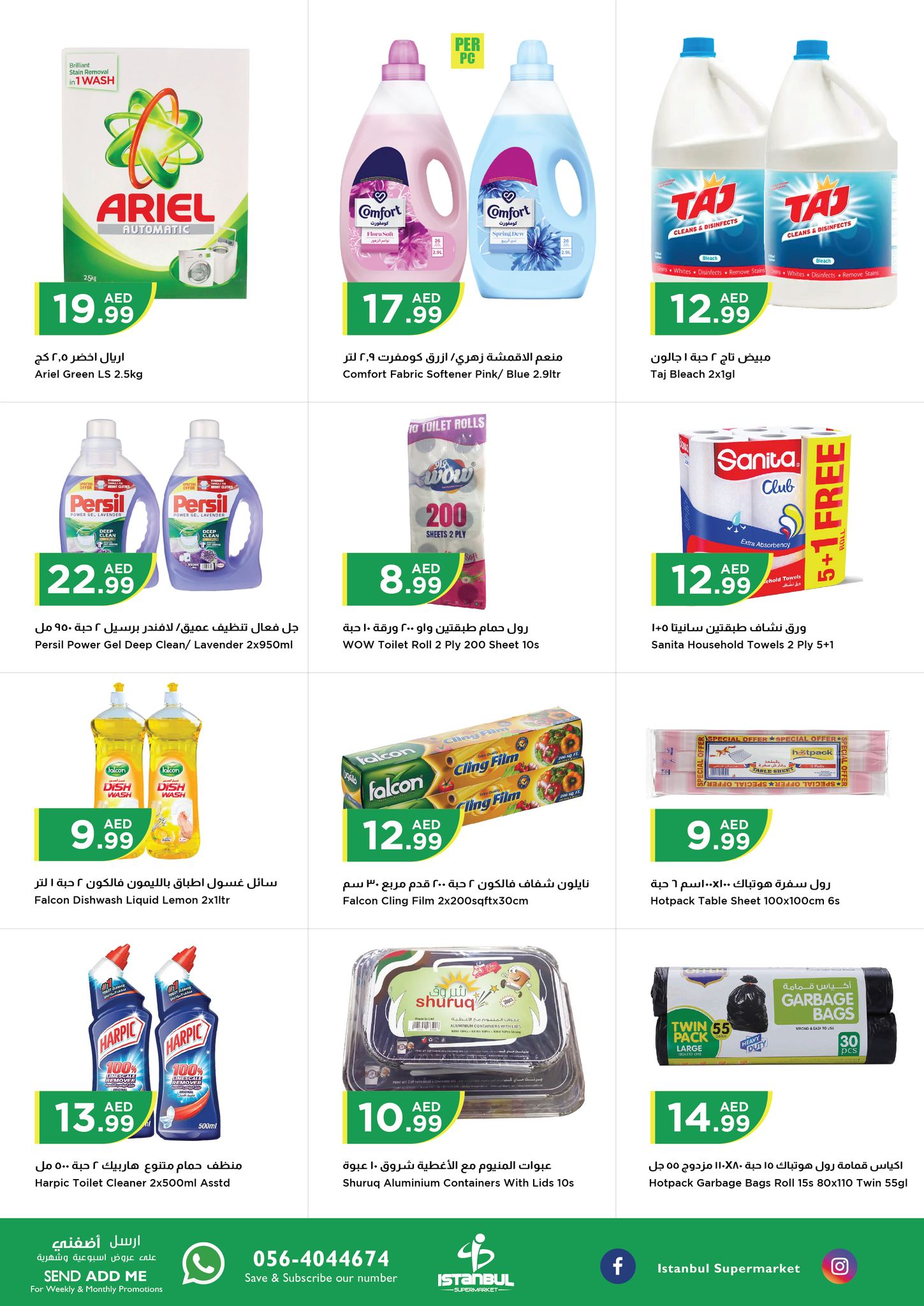 Page 11 at Midweek Deals at Istanbul Market UAE