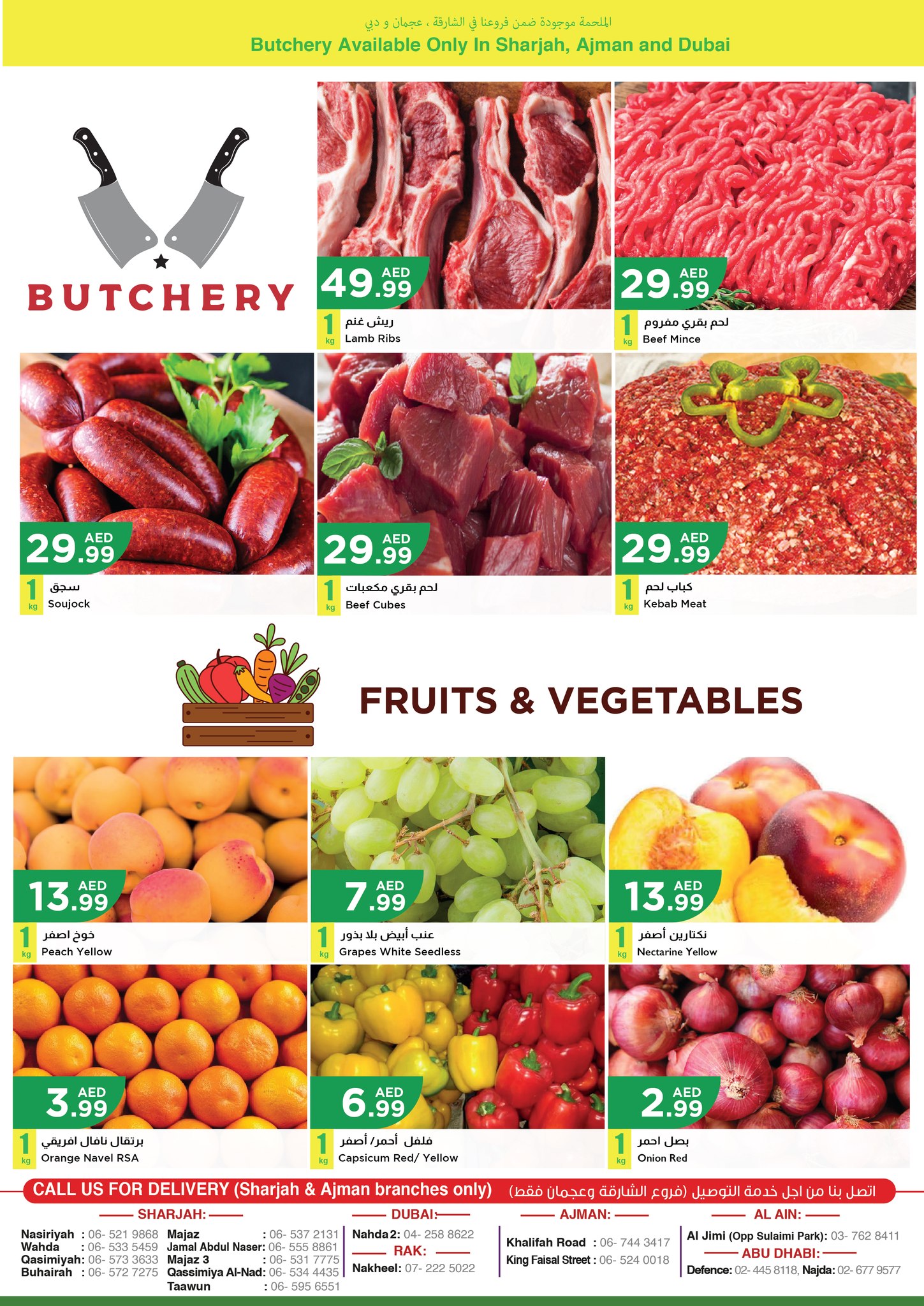 Page 13 at Midweek Deals at Istanbul Market UAE