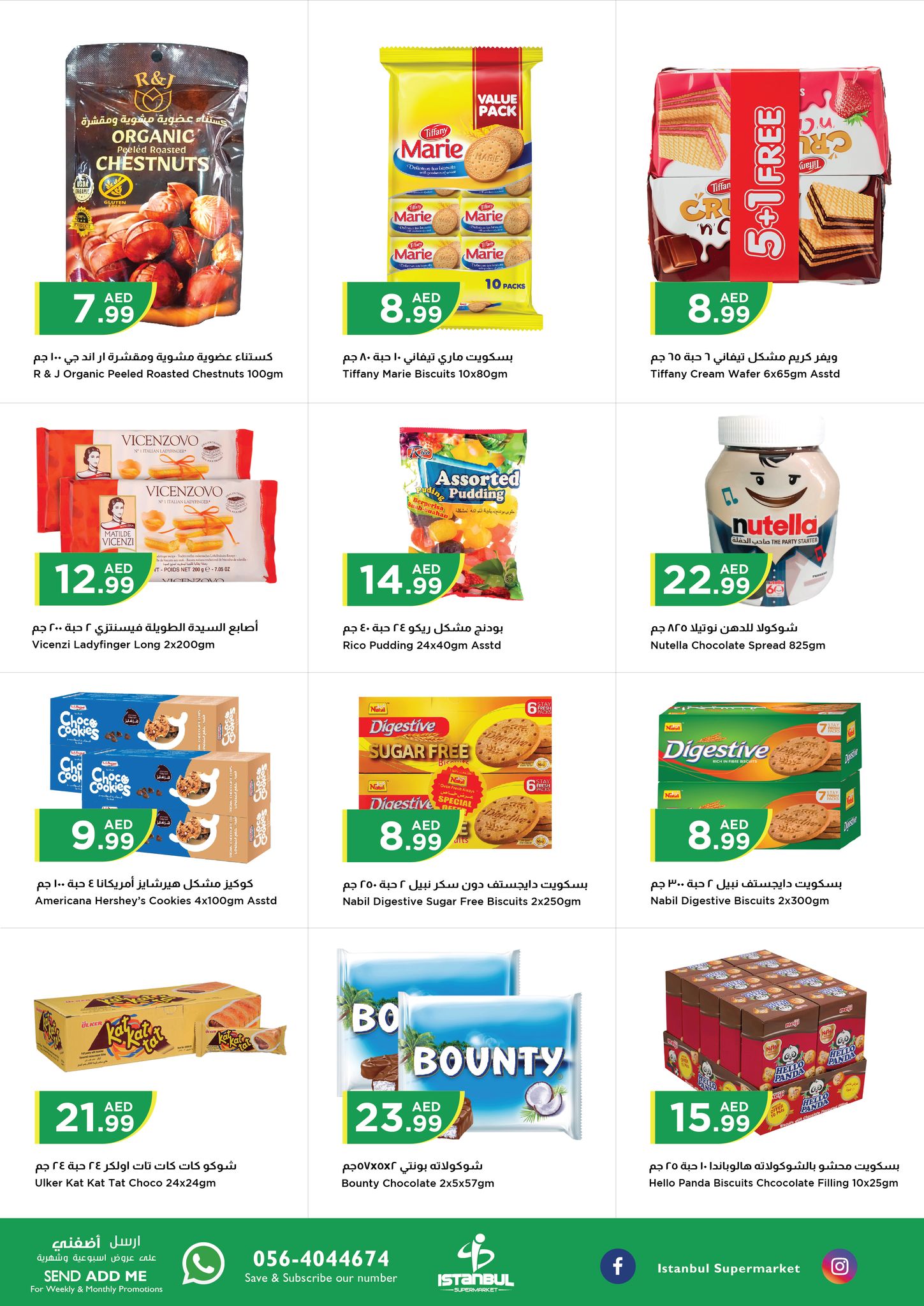 Page 2 at Midweek Deals at Istanbul Market UAE