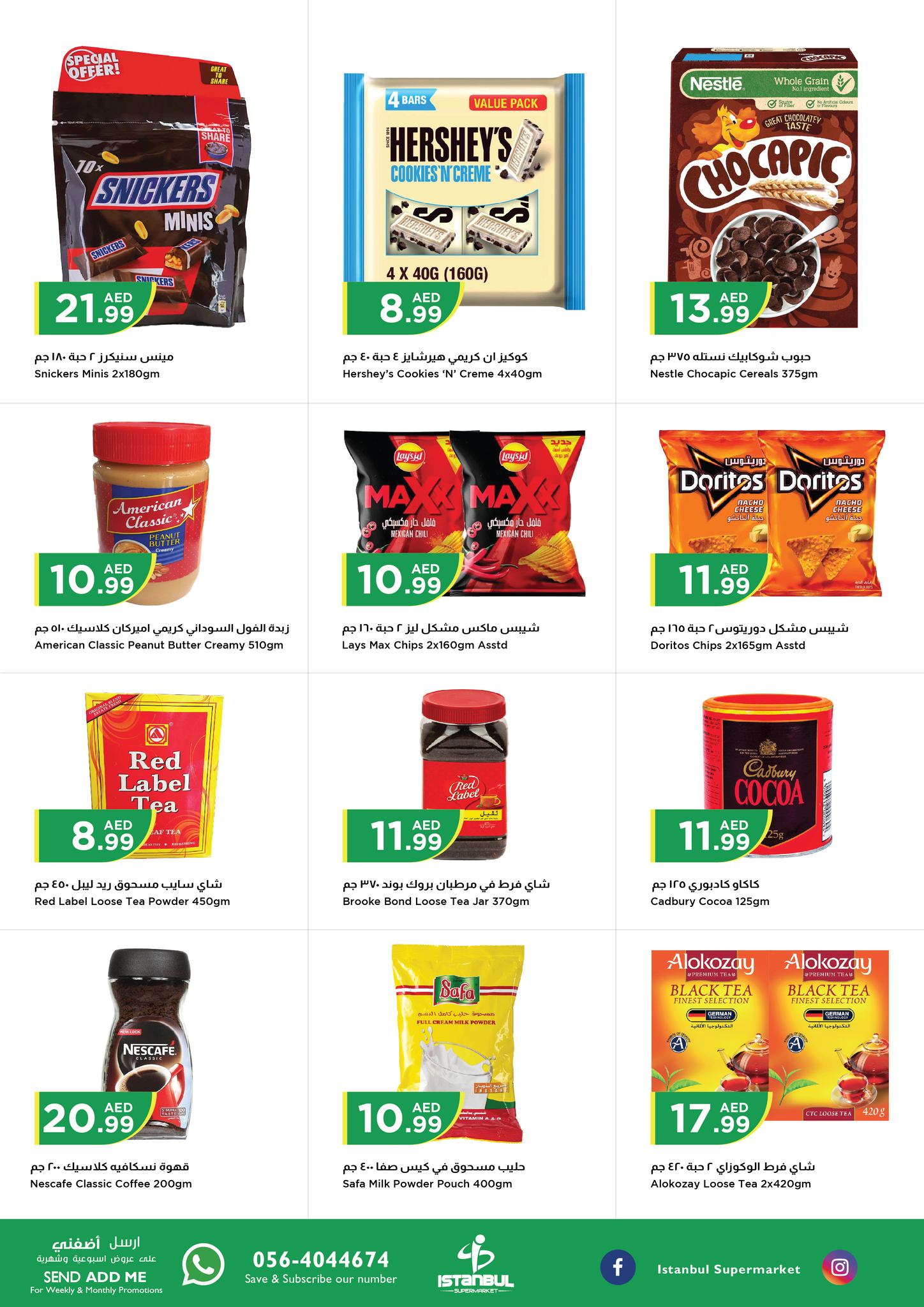 Page 3 at Midweek Deals at Istanbul Market UAE