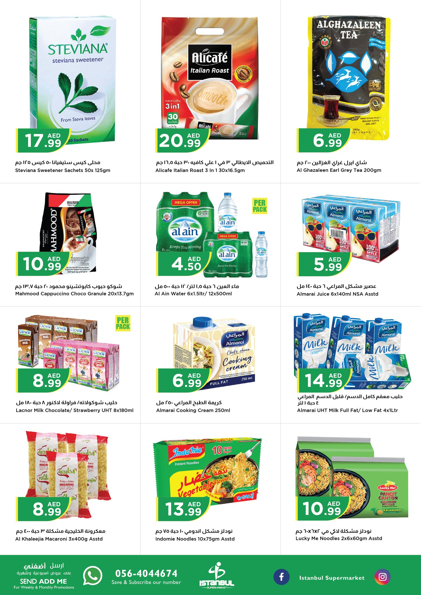 Page 4 at Midweek Deals at Istanbul Market UAE