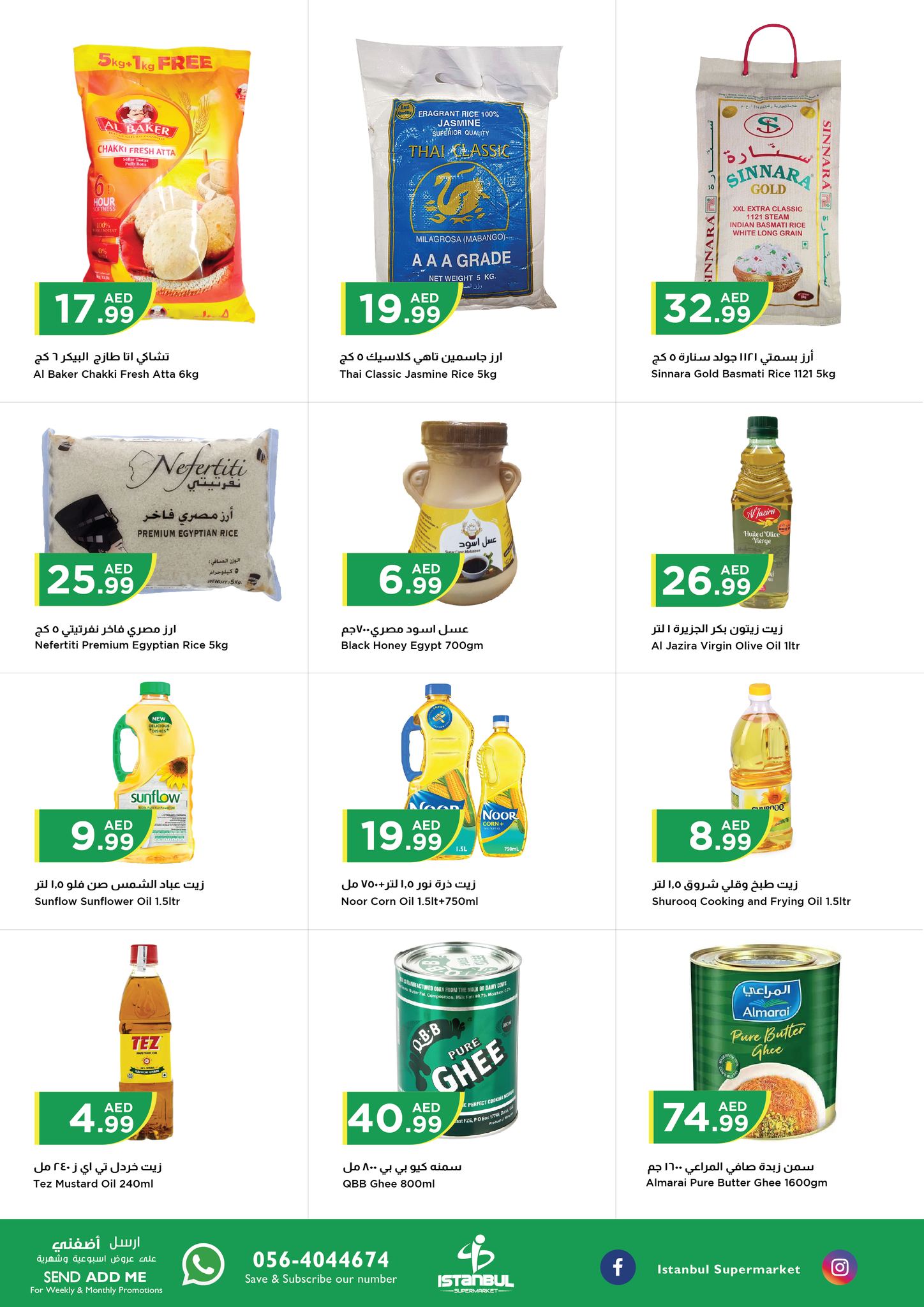 Page 5 at Midweek Deals at Istanbul Market UAE