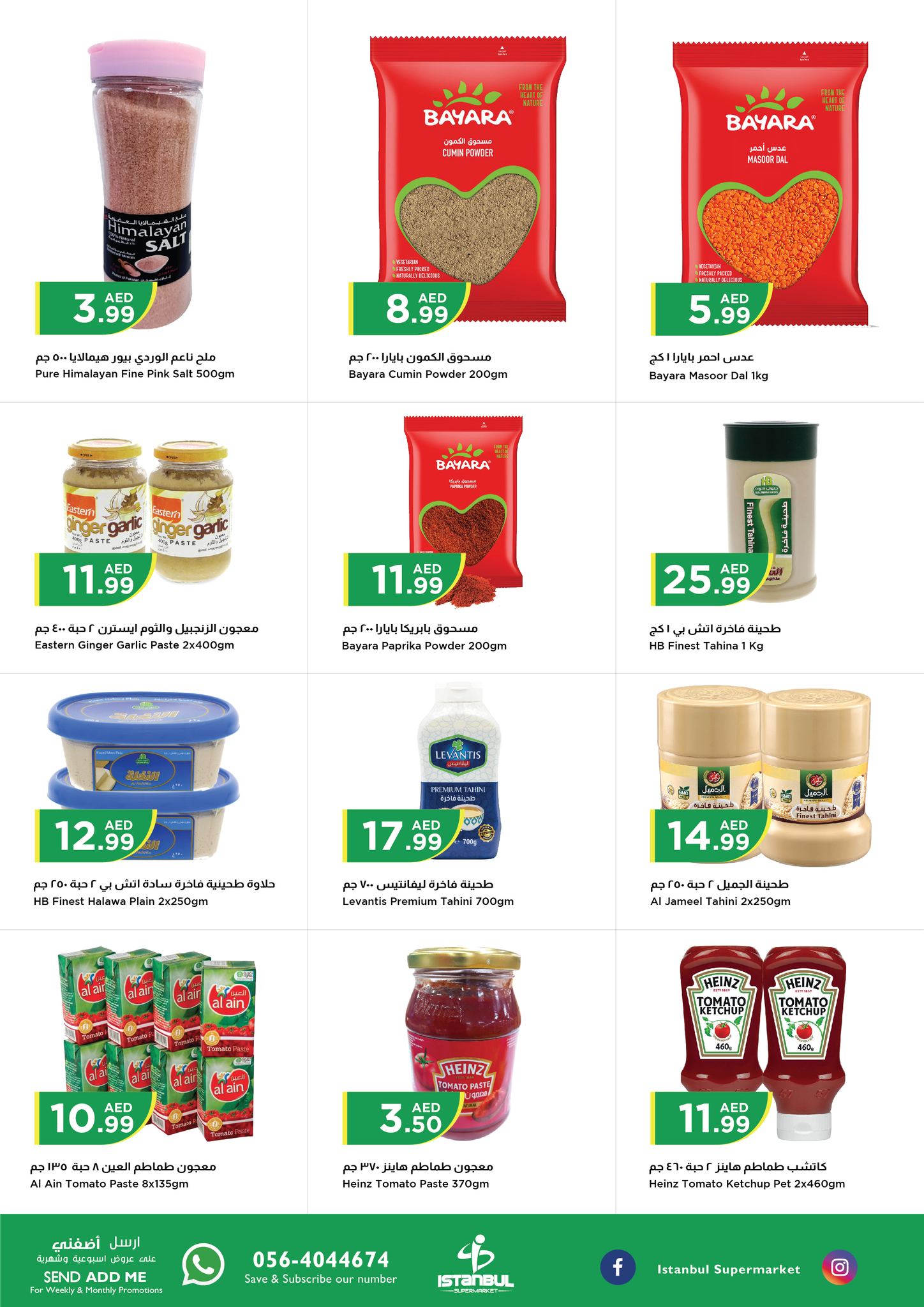 Page 7 at Midweek Deals at Istanbul Market UAE