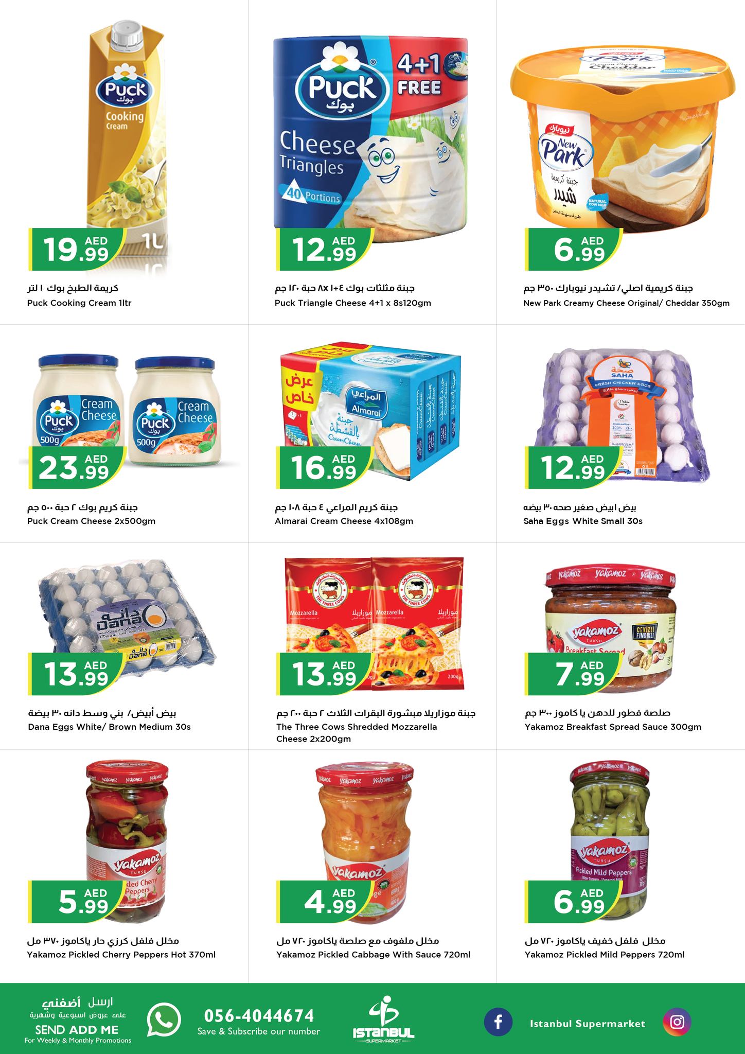 Page 8 at Midweek Deals at Istanbul Market UAE