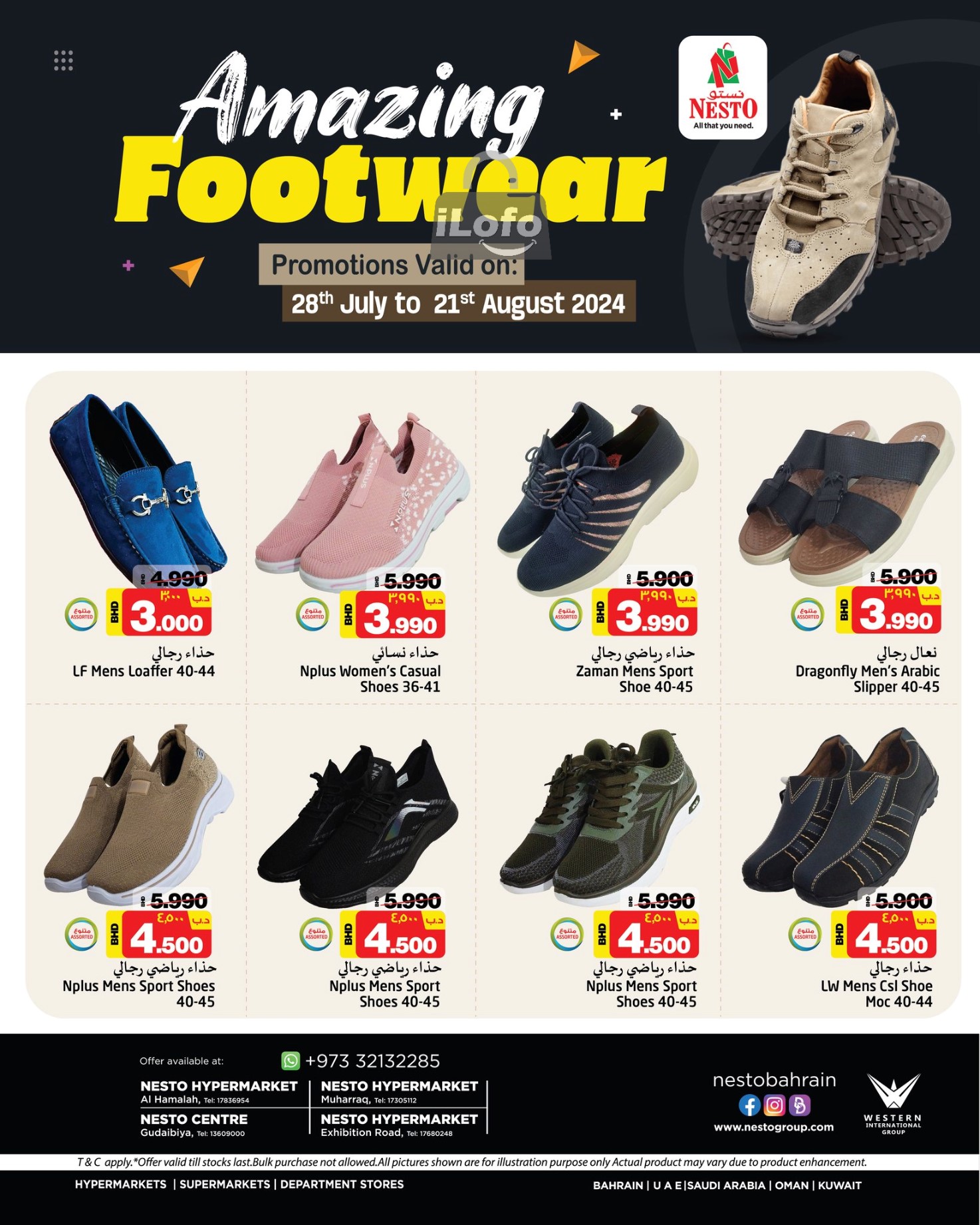 Page 1 at Amazing Footwear Deals at Nesto Hypermarket Bahrain