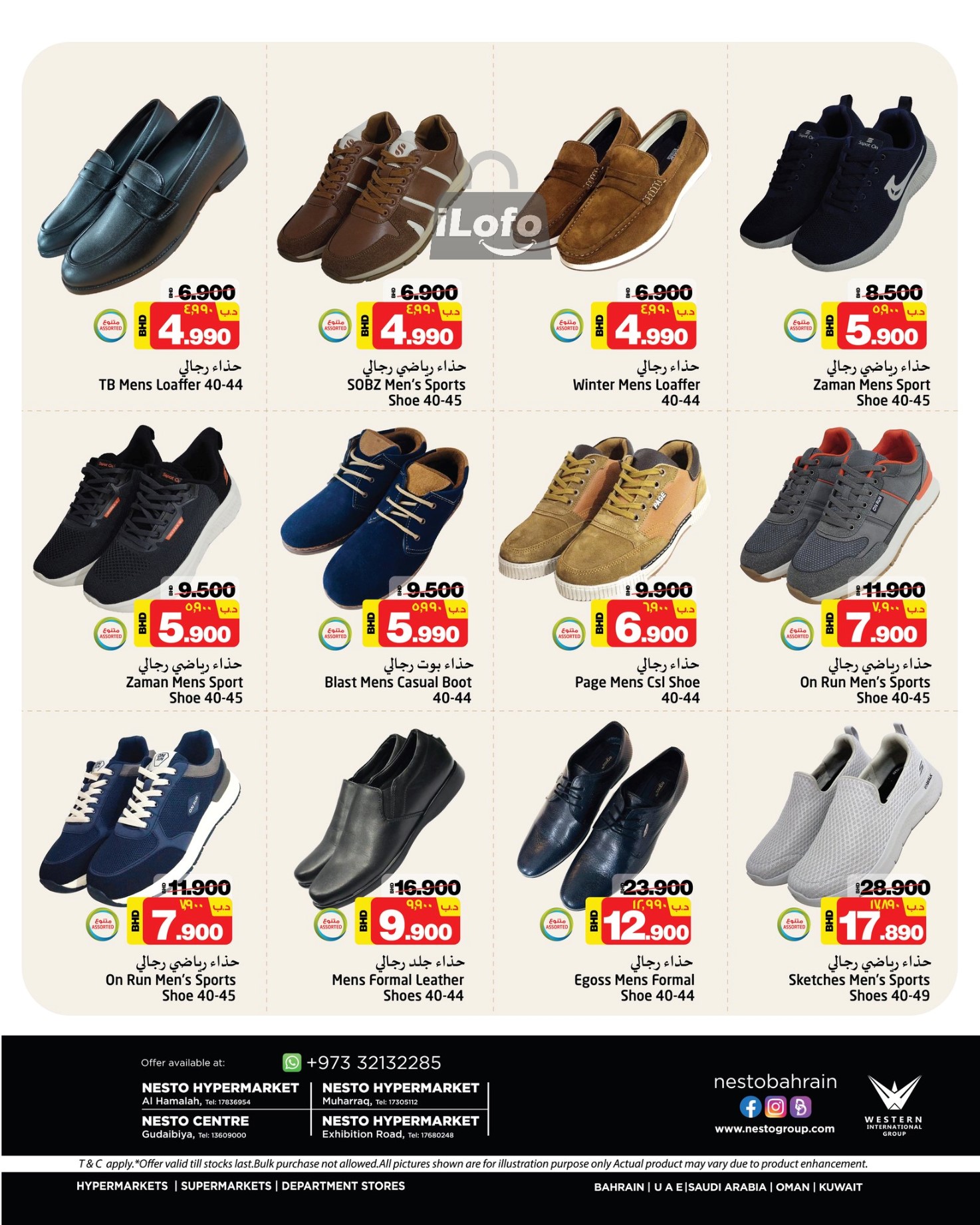 Page 2 at Amazing Footwear Deals at Nesto Hypermarket Bahrain