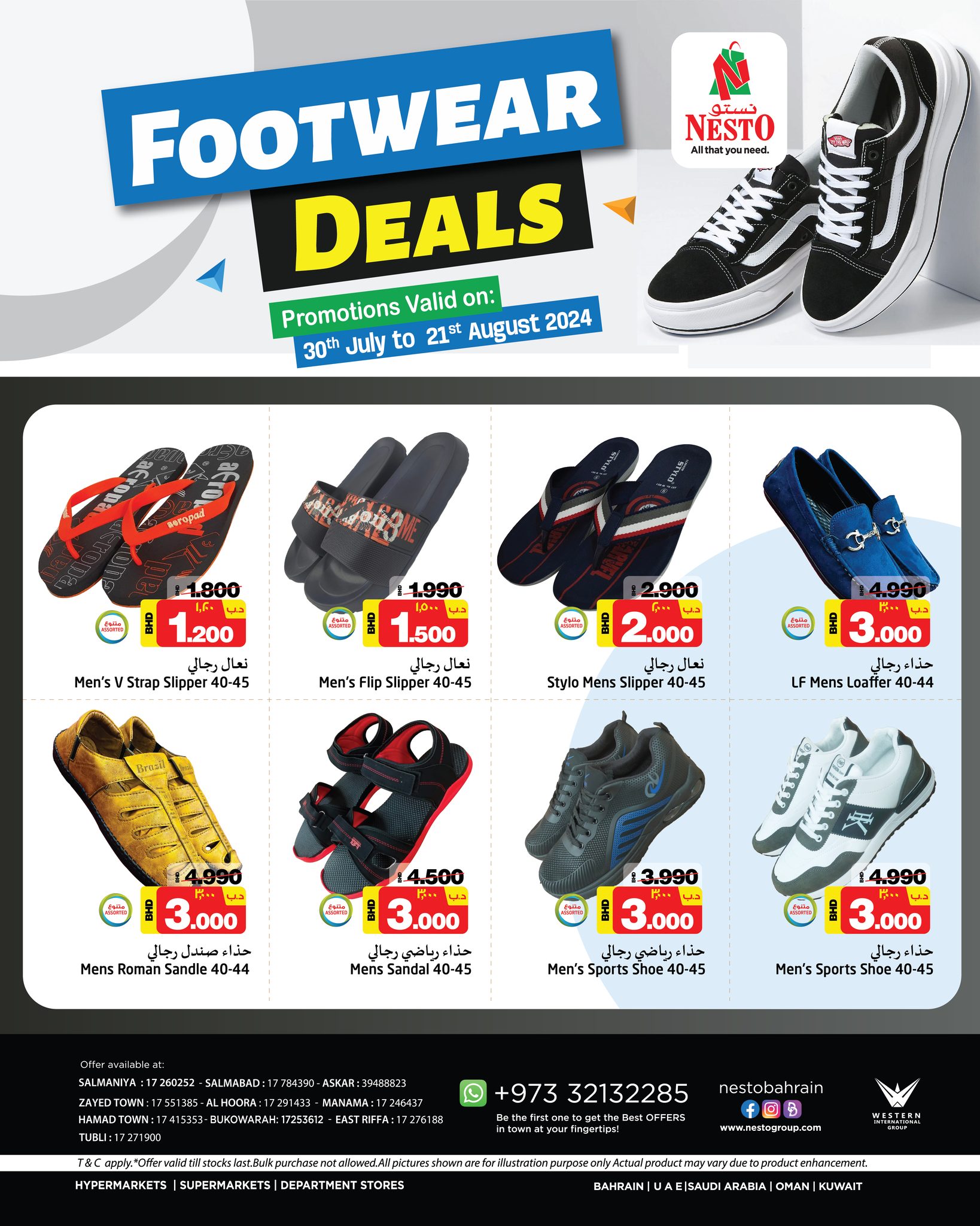 Page 3 at Amazing Footwear Deals at Nesto Hypermarket Bahrain