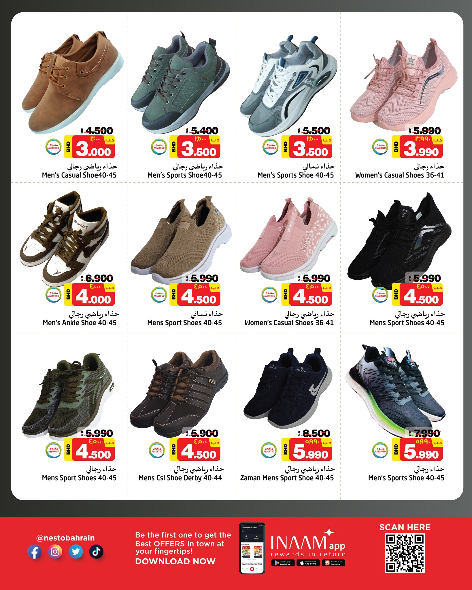 Page 4 at Amazing Footwear Deals at Nesto Hypermarket Bahrain