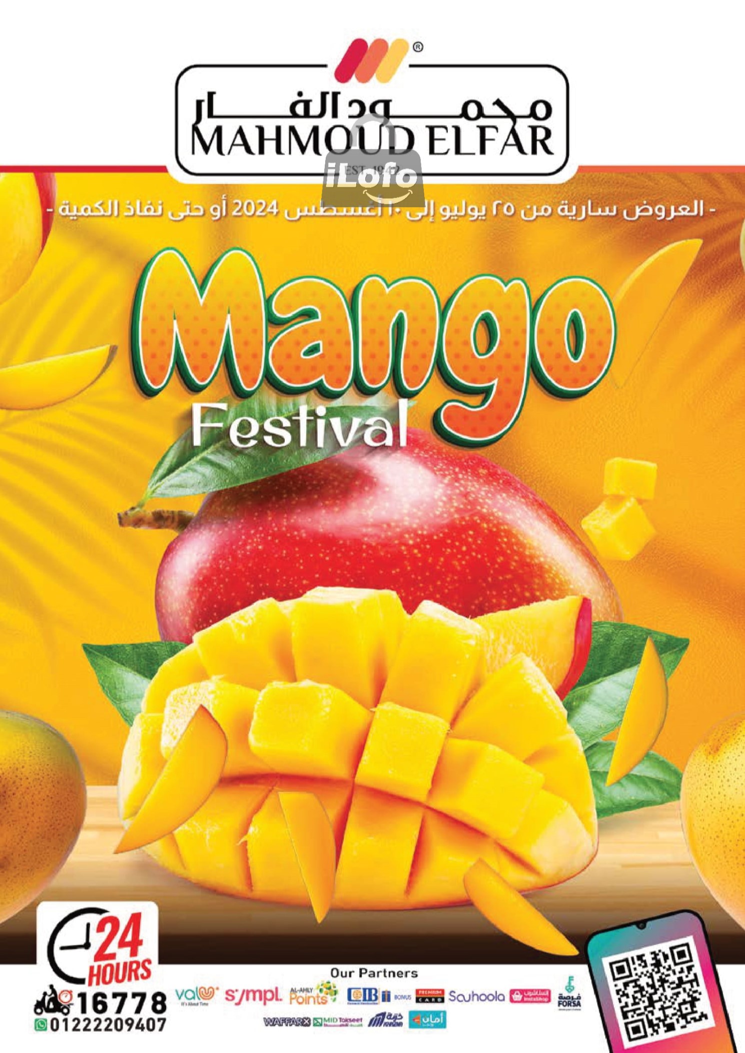 Page 1 at Mango Festival offers at Mahmoud Elfar Market