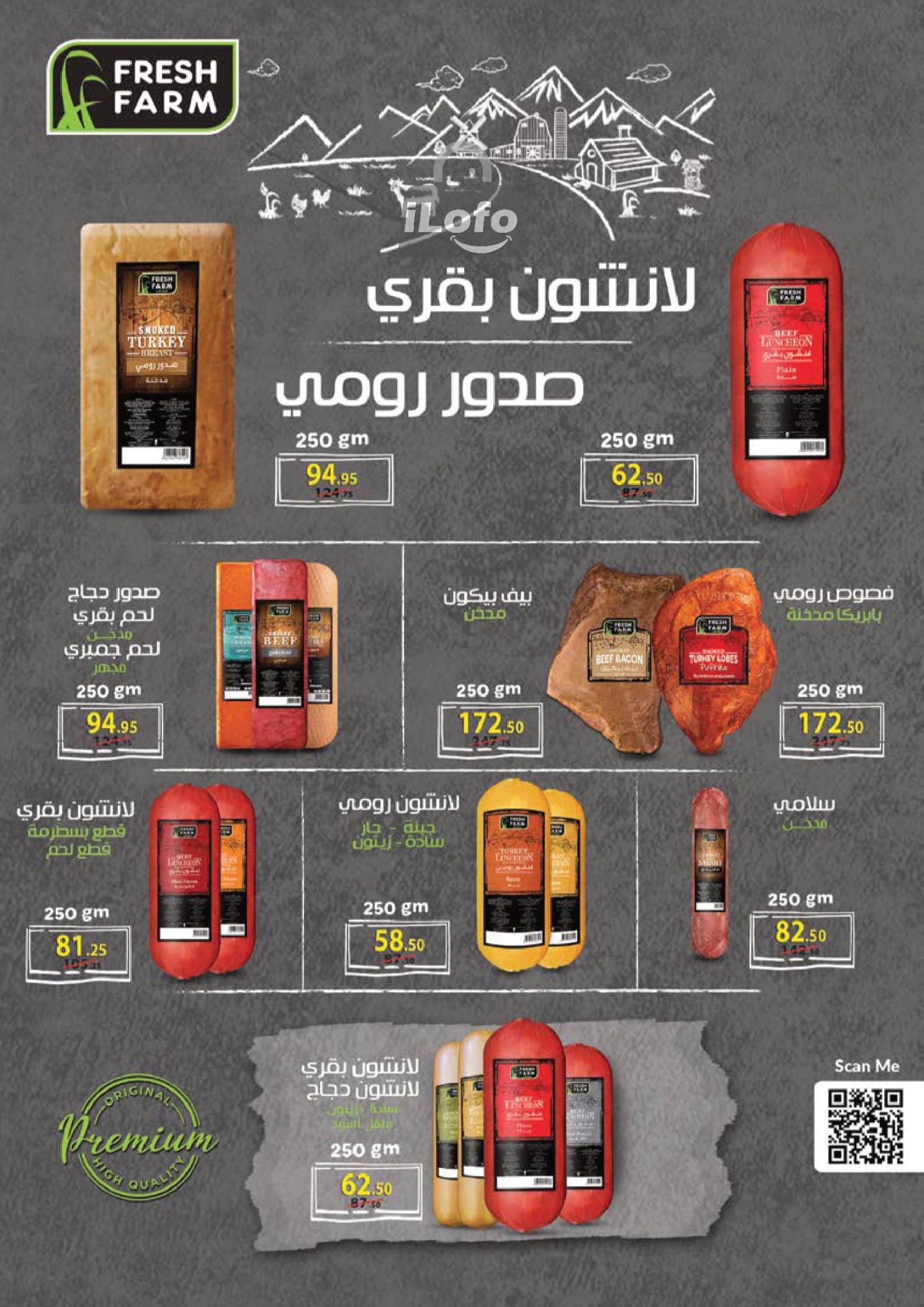 Page 13 at Mango Festival offers at Mahmoud Elfar Market