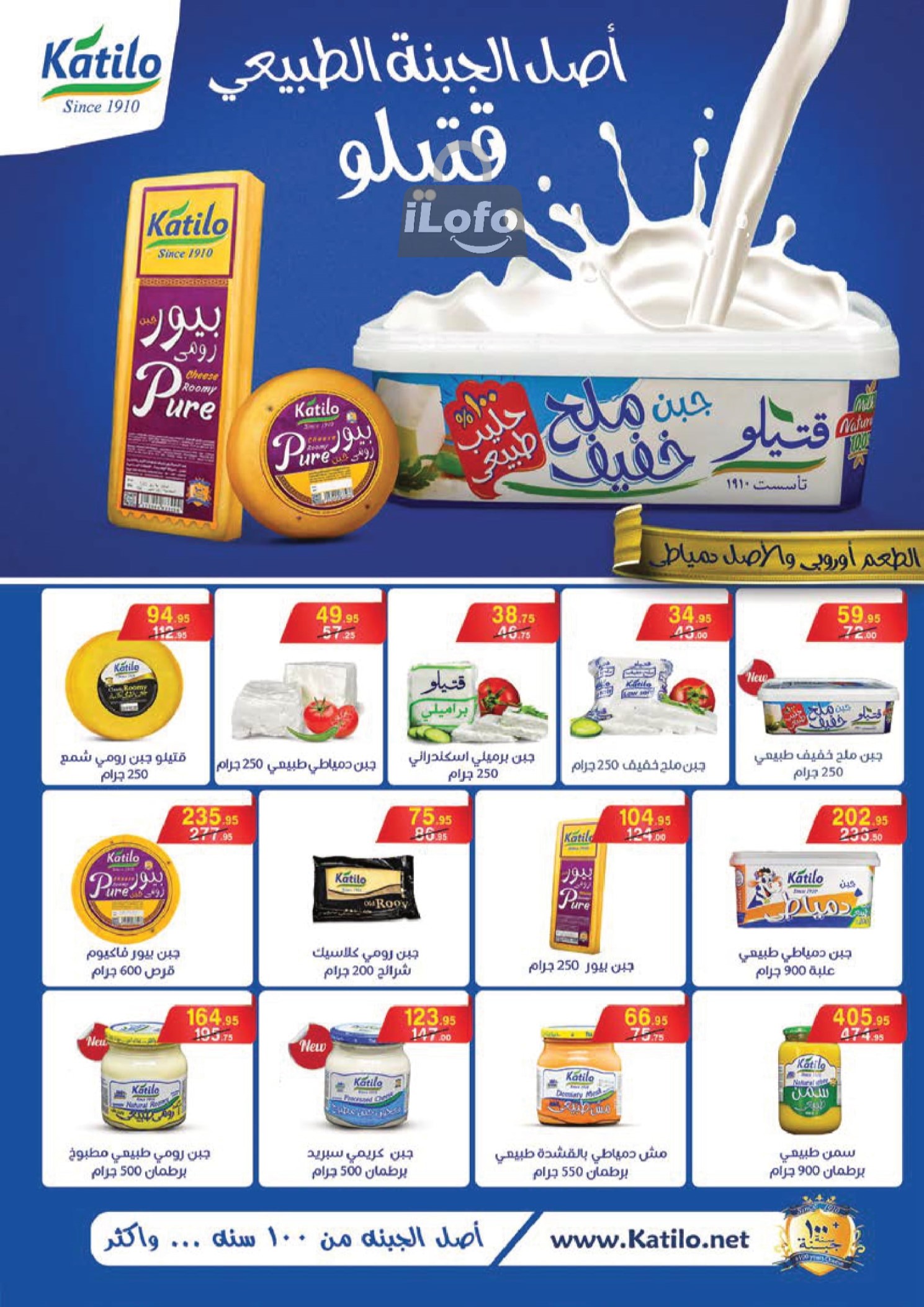 Page 36 at Mango Festival offers at Mahmoud Elfar Market