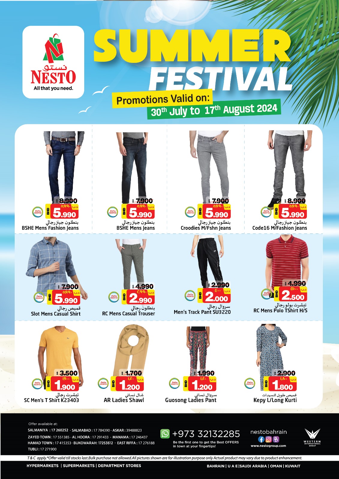 Page 1 at Summer Festival Deals at Nesto Bahrain