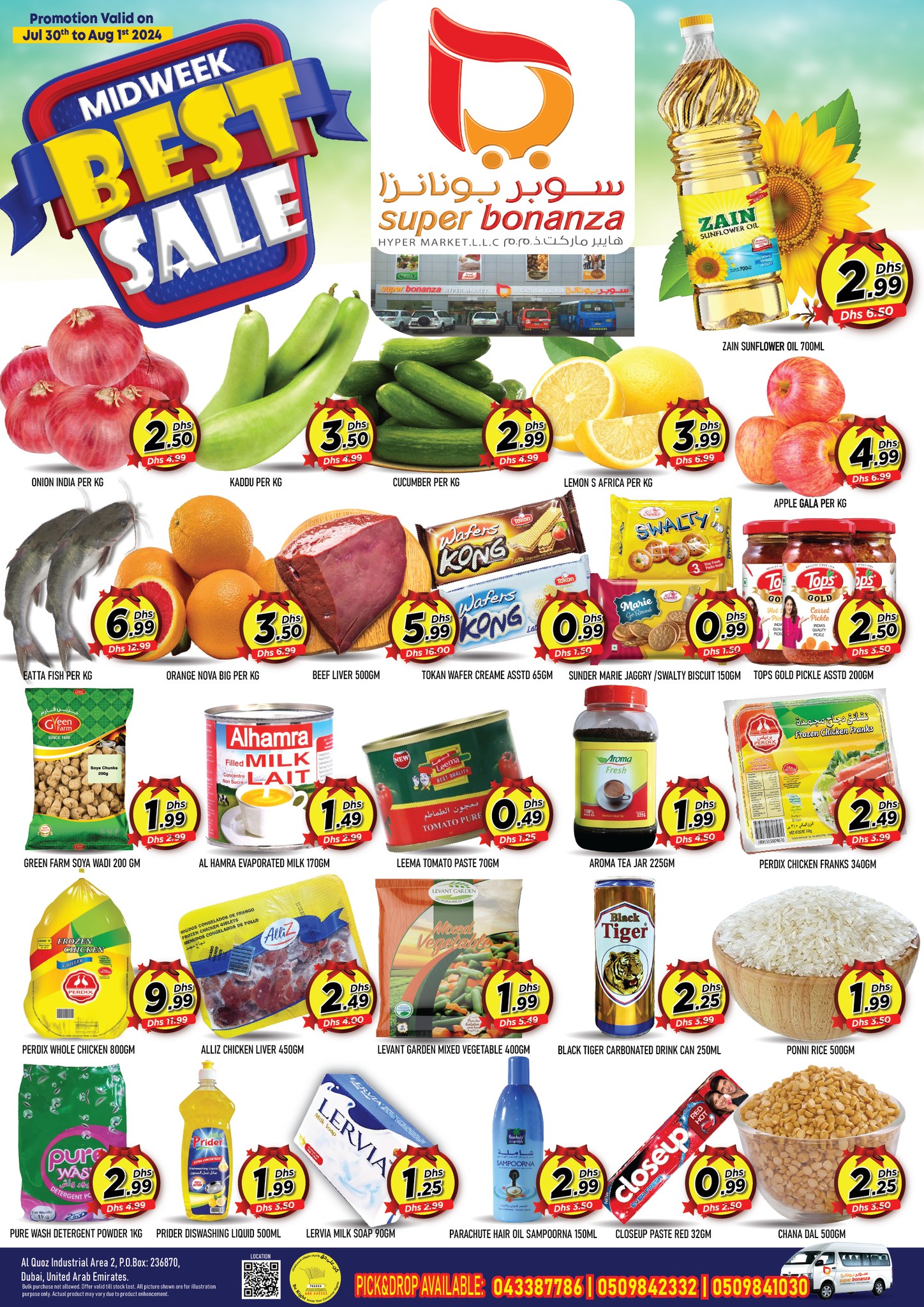 Page 1 at Midweek Best Sale at Super Bonanaza Hypermarket Al Quoz