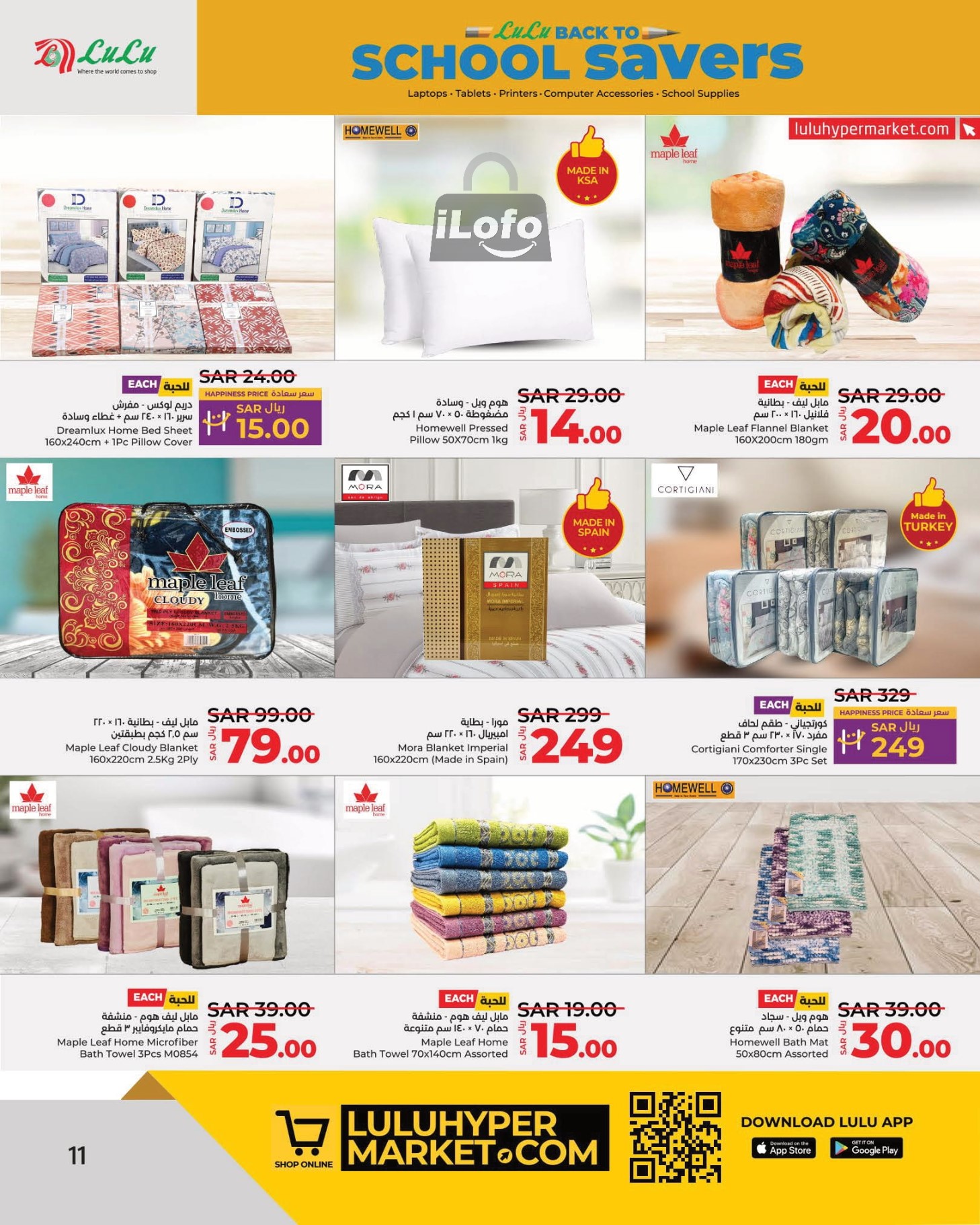 Page 11 at School Savers at Lulu KSA Riyadh Hail and Al Kharj