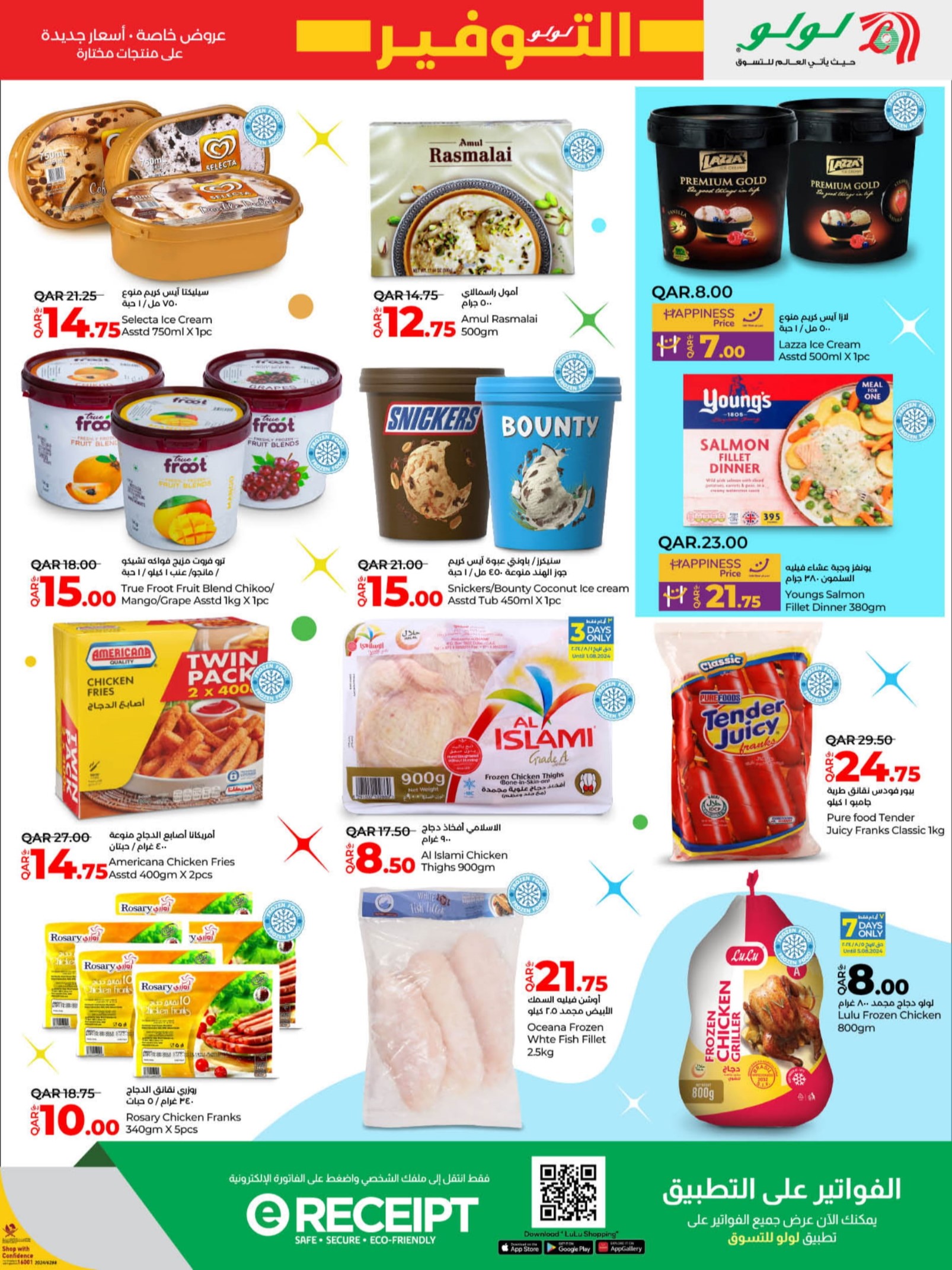 Page 9 at Lulu Savers at LuLu Hypermarket Qatar