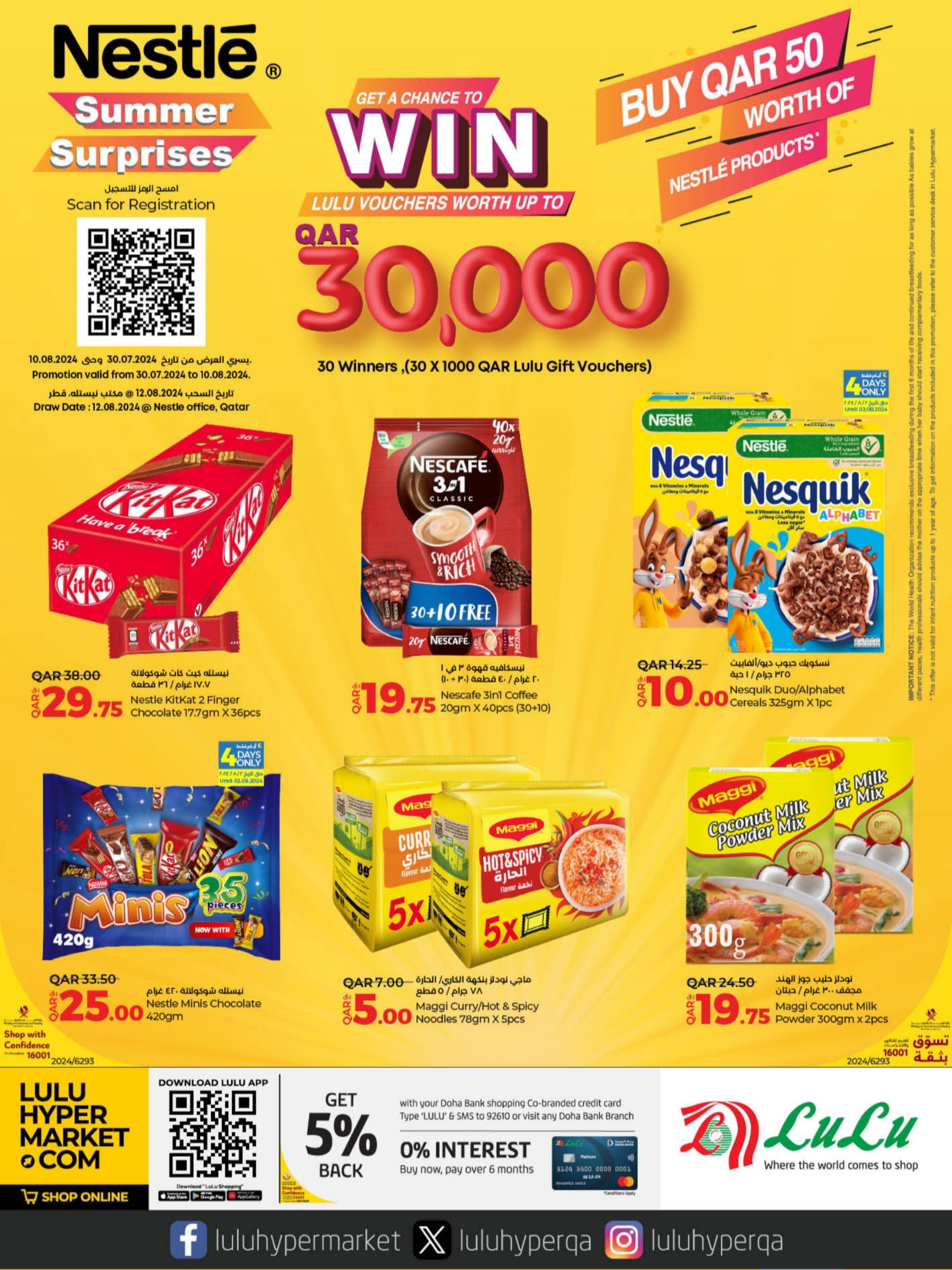 Page 12 at Lulu Savers at LuLu Hypermarket Qatar