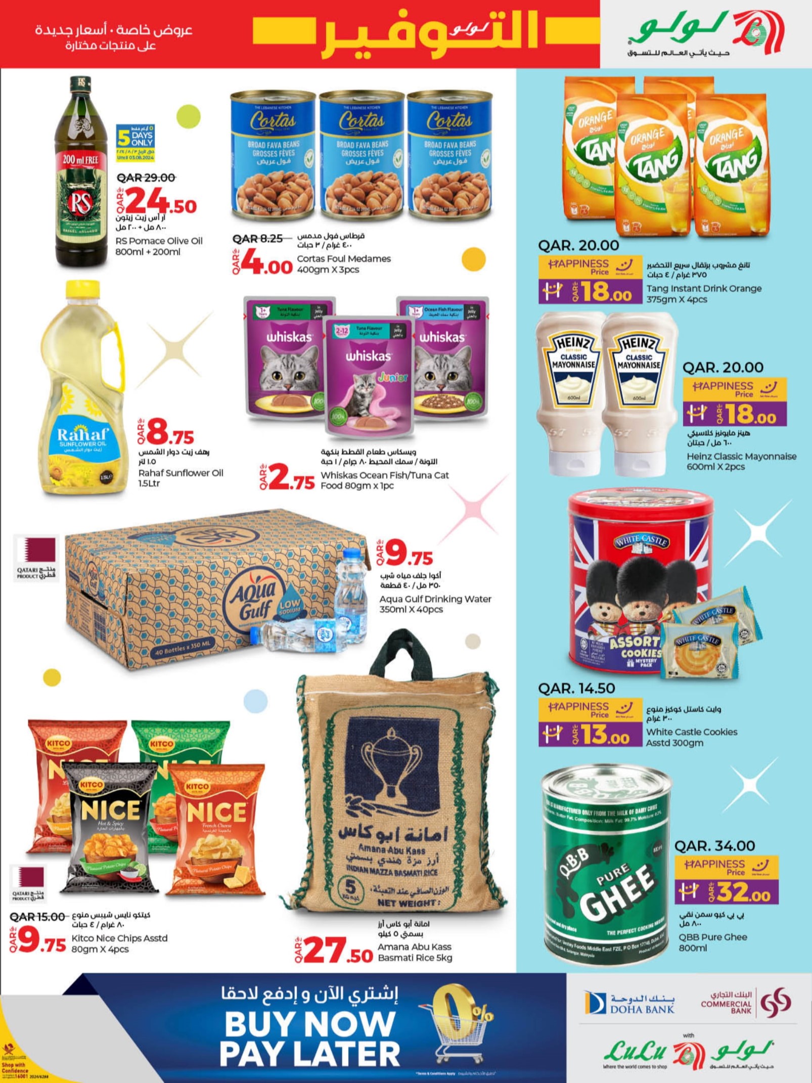 Page 13 at Lulu Savers at LuLu Hypermarket Qatar