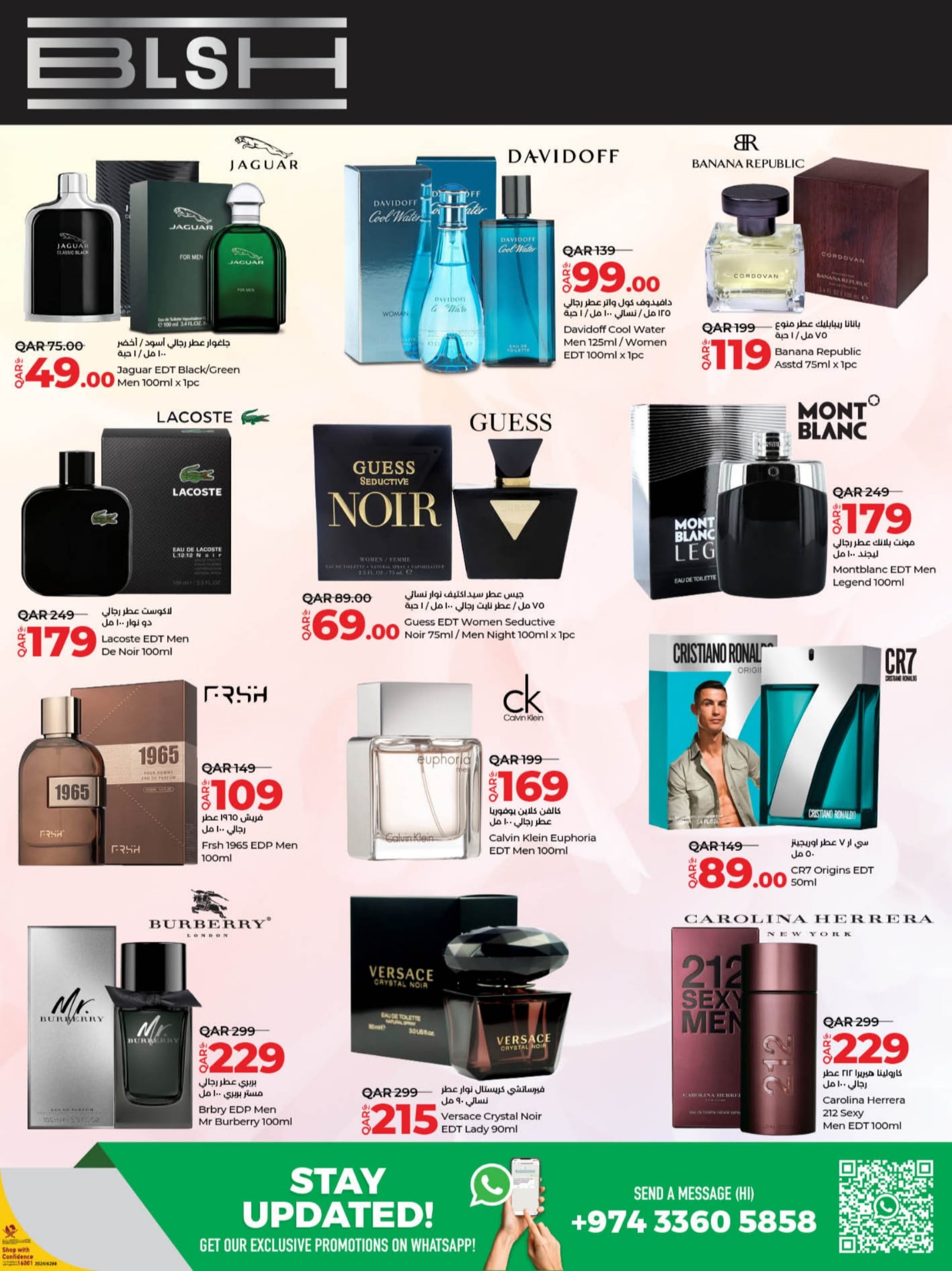 Page 29 at Lulu Savers at LuLu Hypermarket Qatar