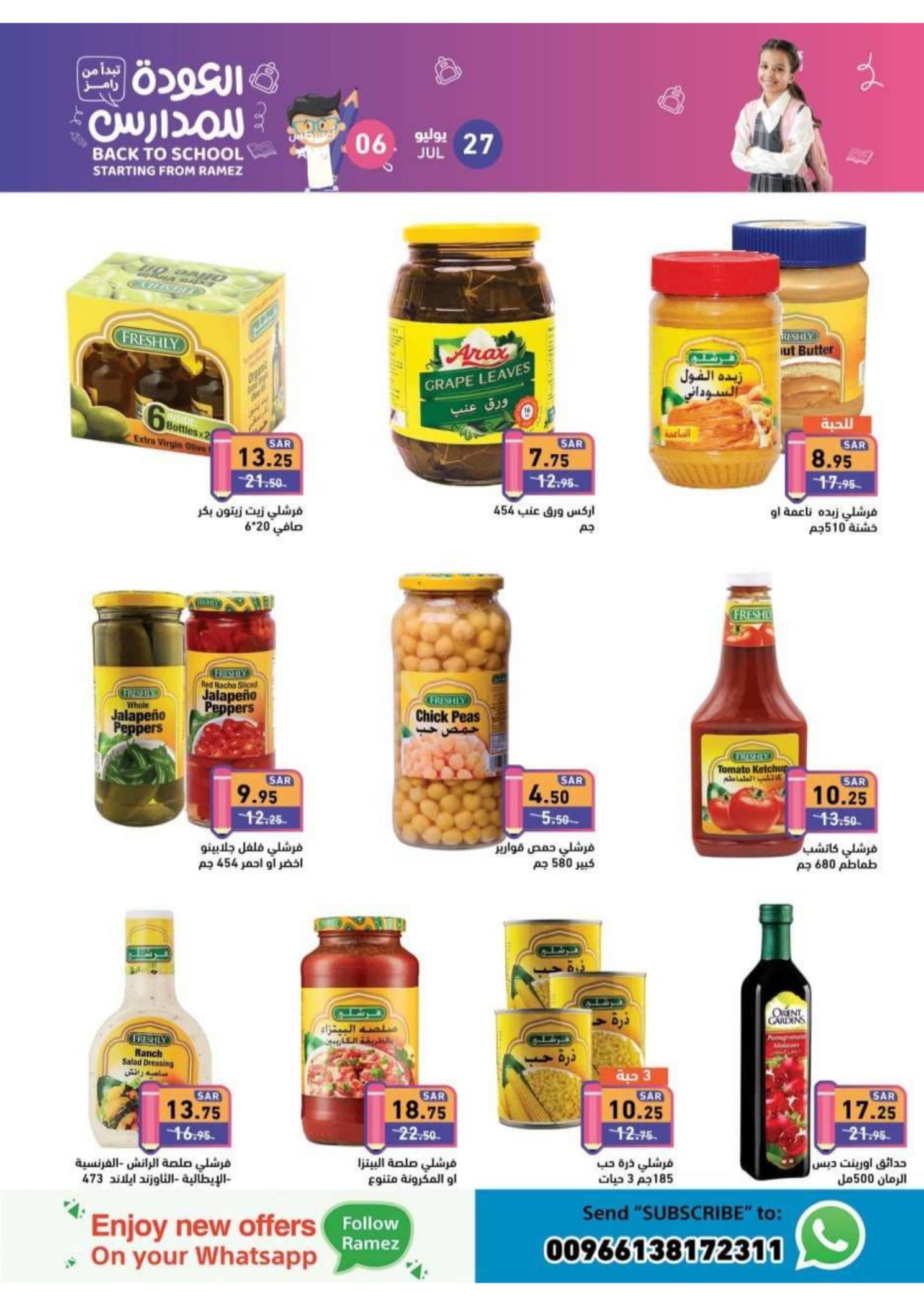 Page 9 at Back to School offers at Ramez KSA